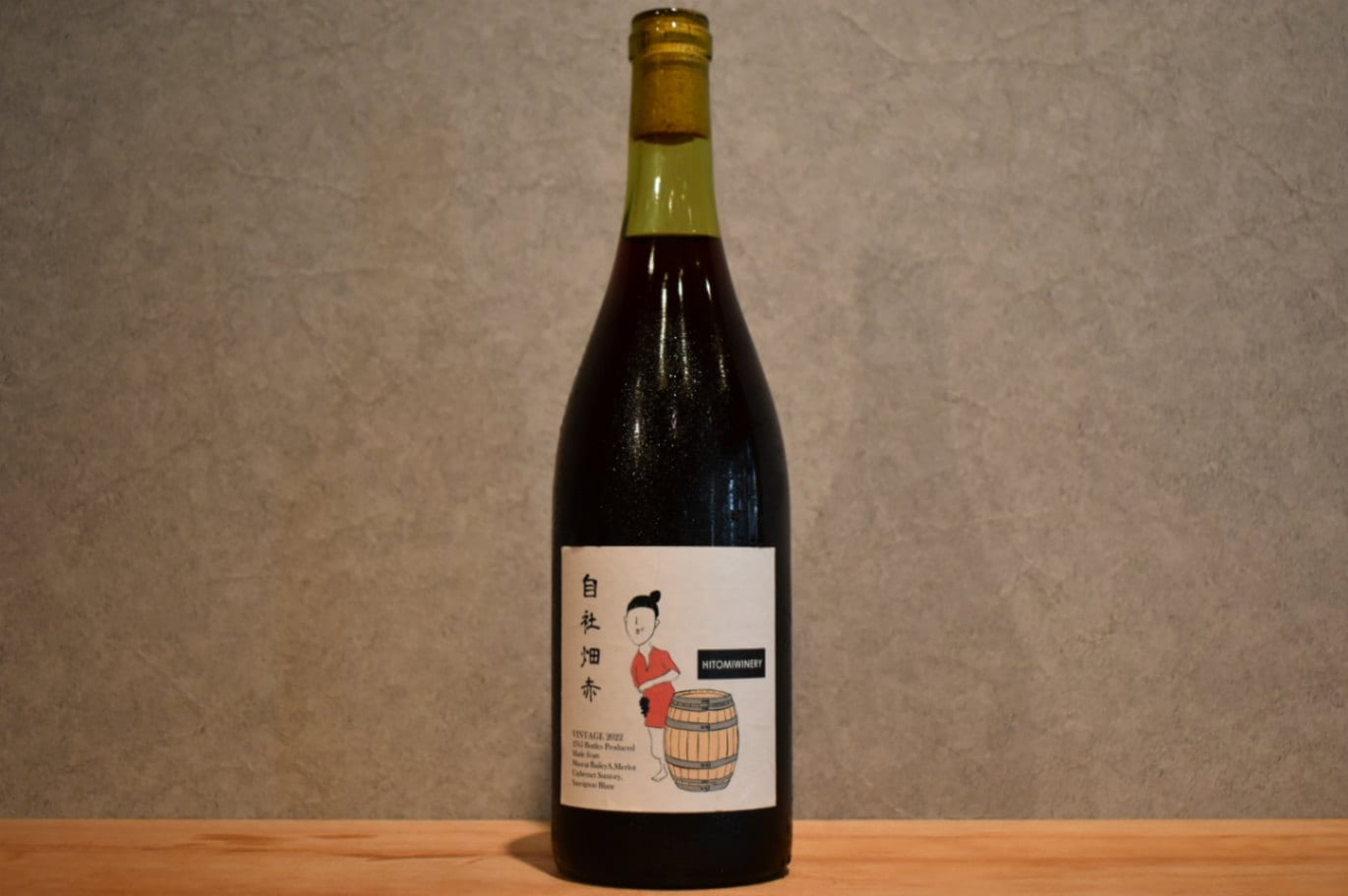◆ ヒトミワイナリー 自社畑 赤 2022 750ml ◆