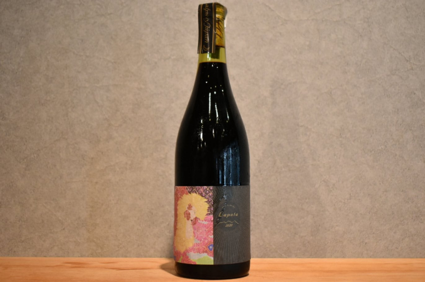 ◆ ドメーヌヒデ ラピュータ 2020 750ml ◆