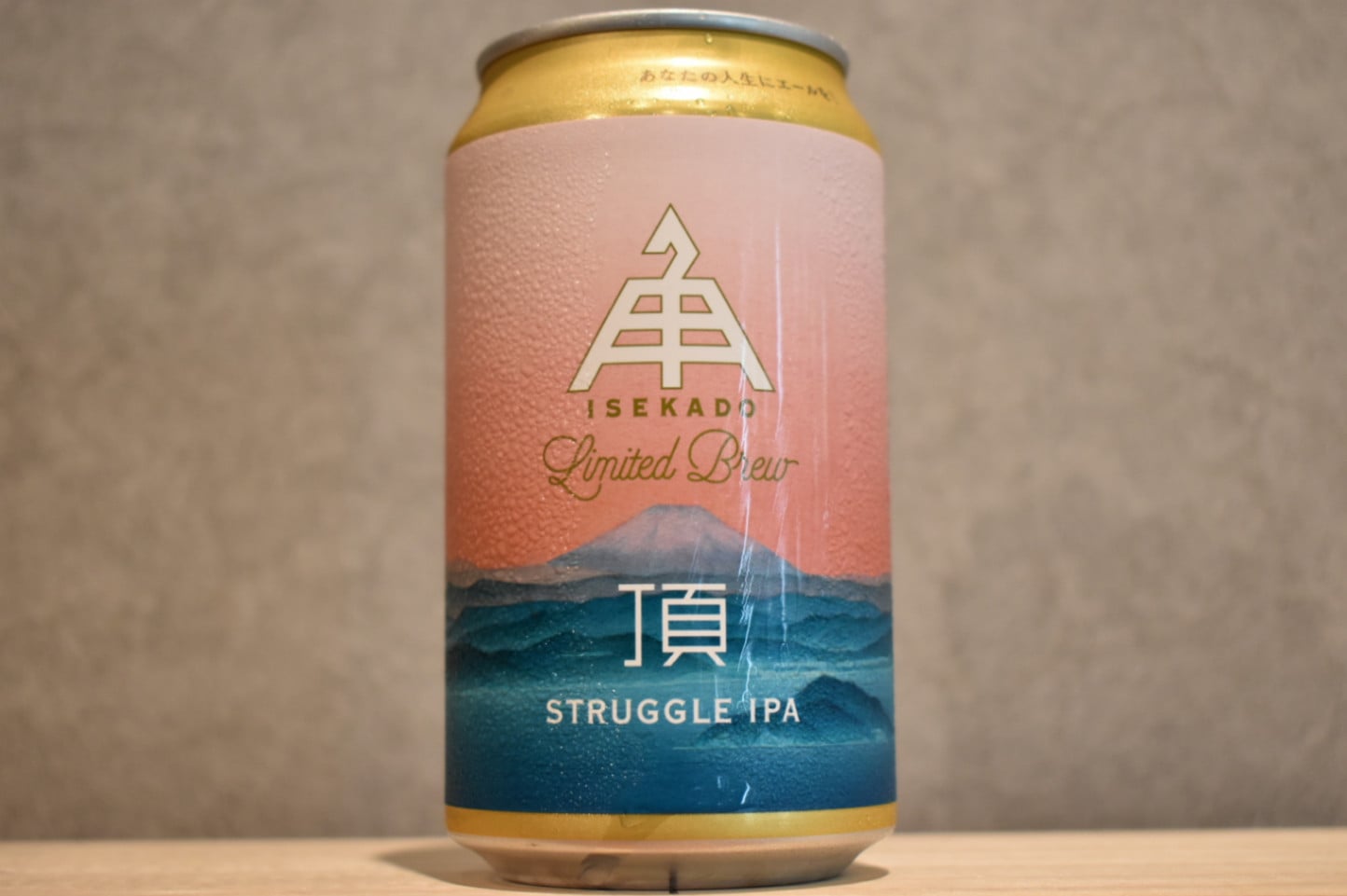 ◆ 頂 STRUGGLE IPA 350ml ◆