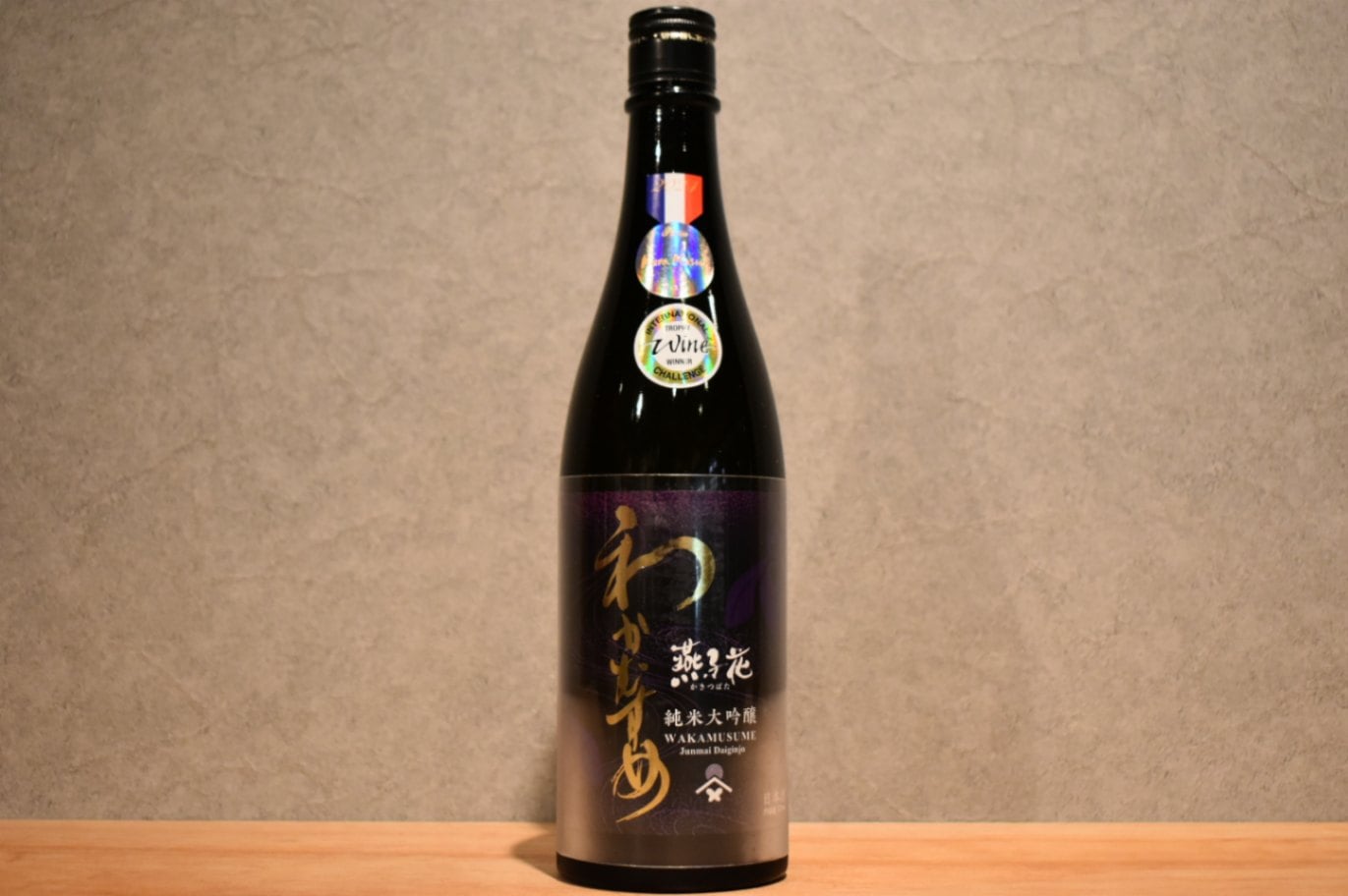 ◆ わかむすめ 純米大吟醸 燕子花 720ml ◆