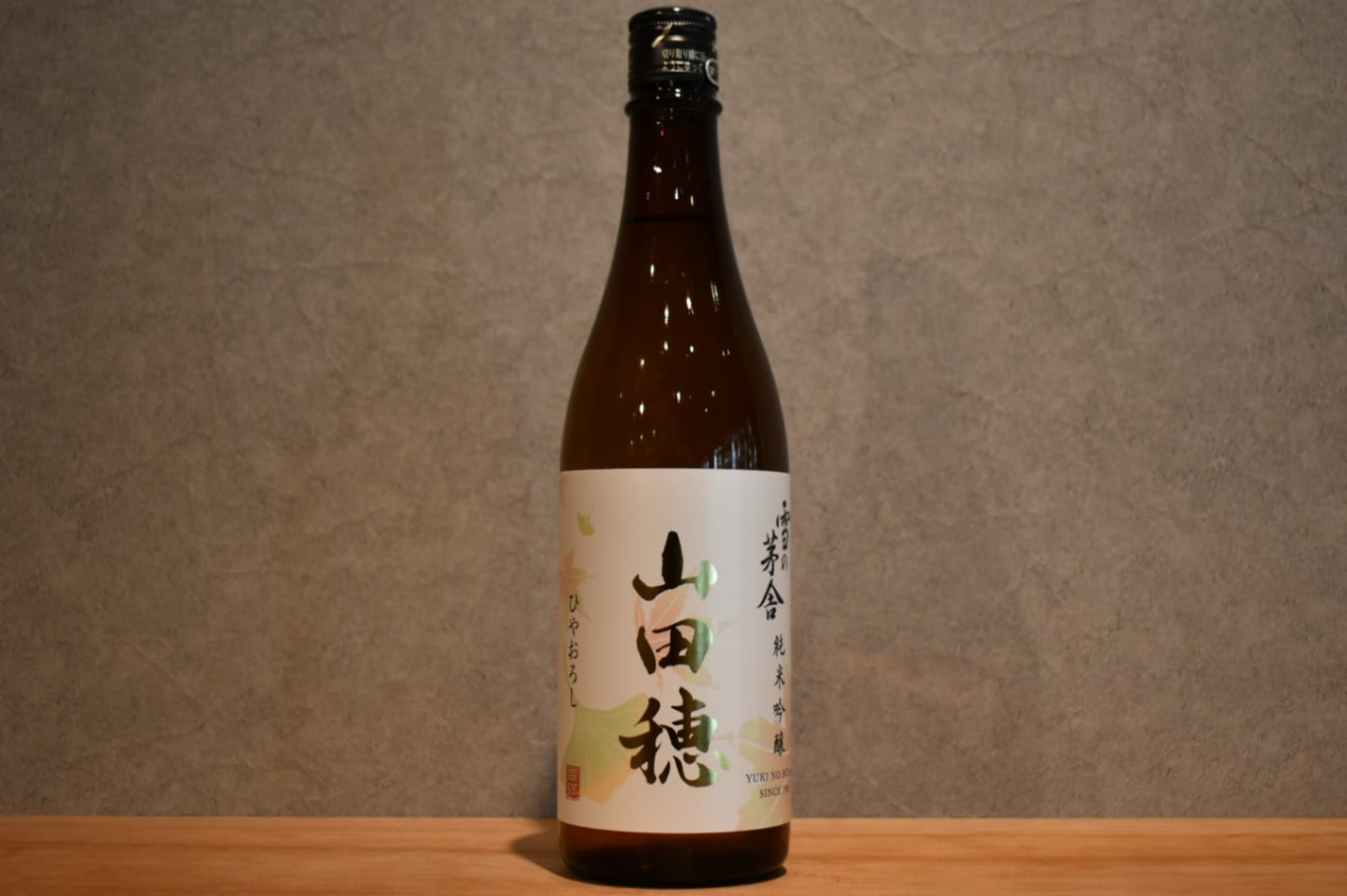 ◆ 雪の茅舎 純米吟醸 ひやおろし 山田穂 720ml ◆