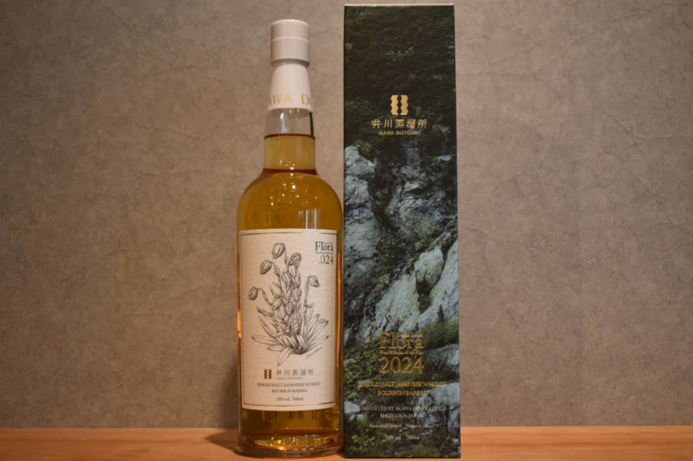 井川蒸溜所＜静岡県＞