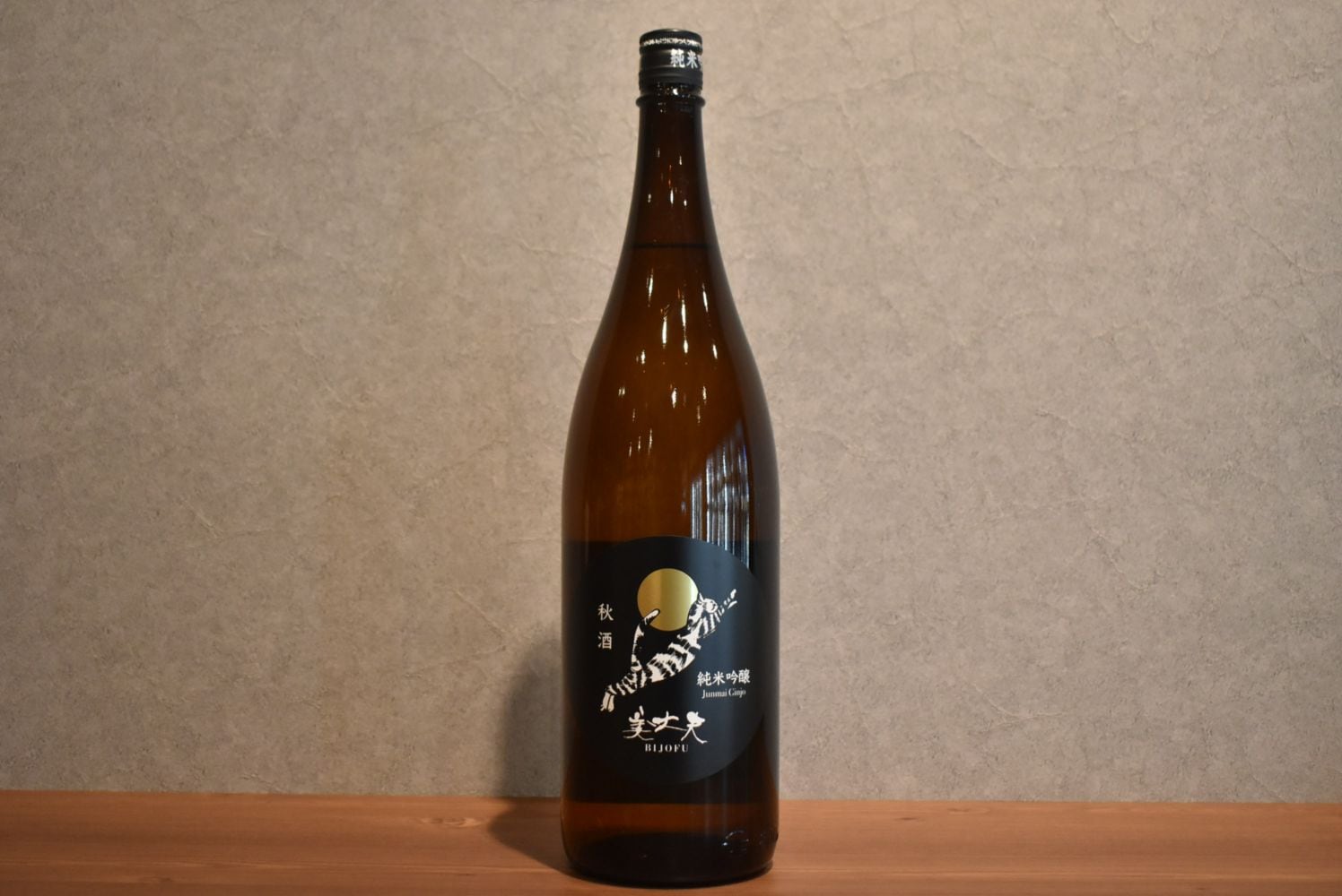 ◆ 美丈夫 純米吟醸 秋酒 1800ml ◆