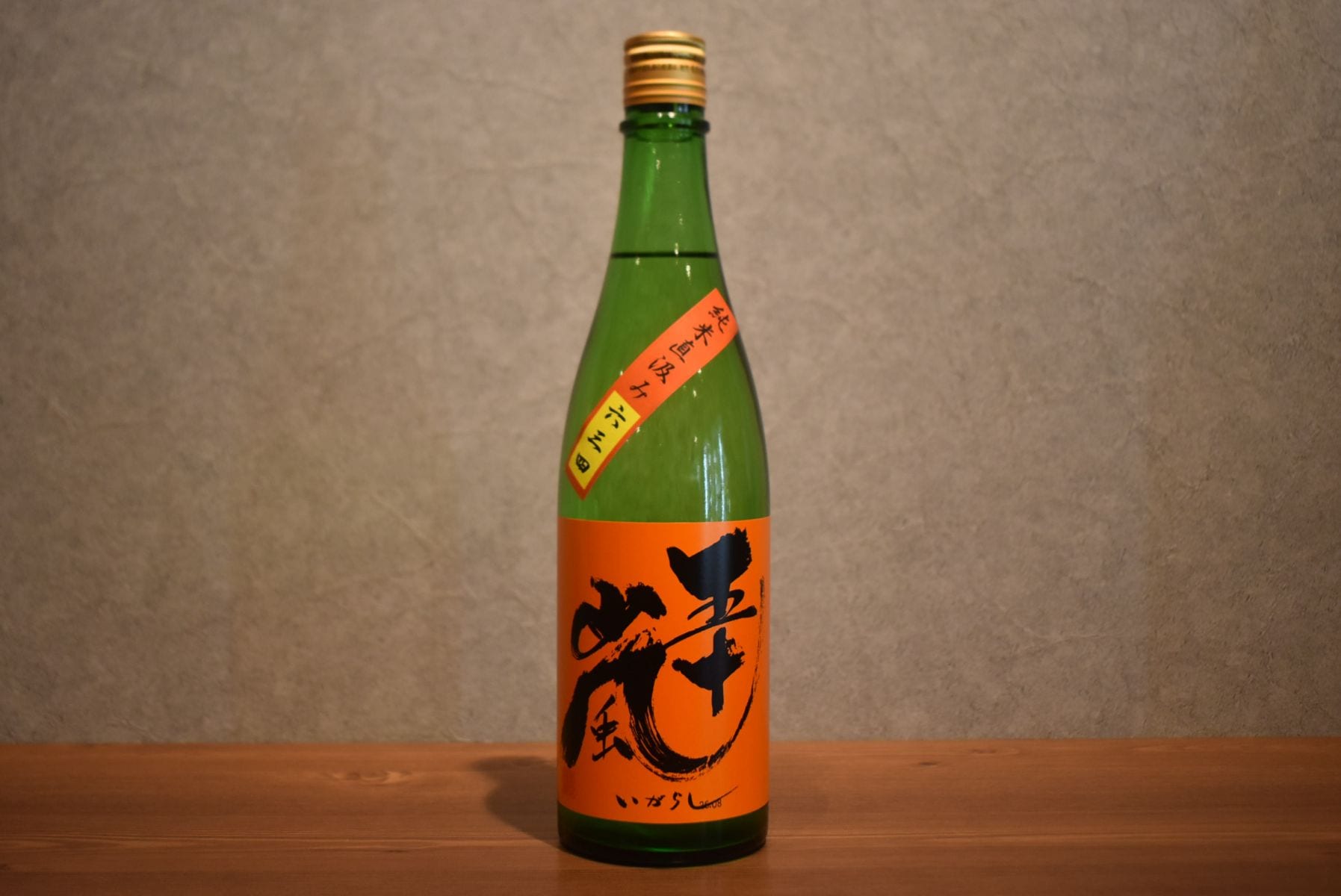 ◆ 五十嵐 さけ武蔵 634 純米 720ml ◆
