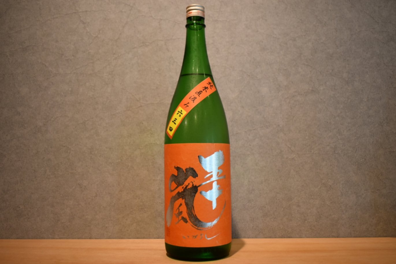 ◆ 五十嵐 さけ武蔵 634 純米 1800ml ◆