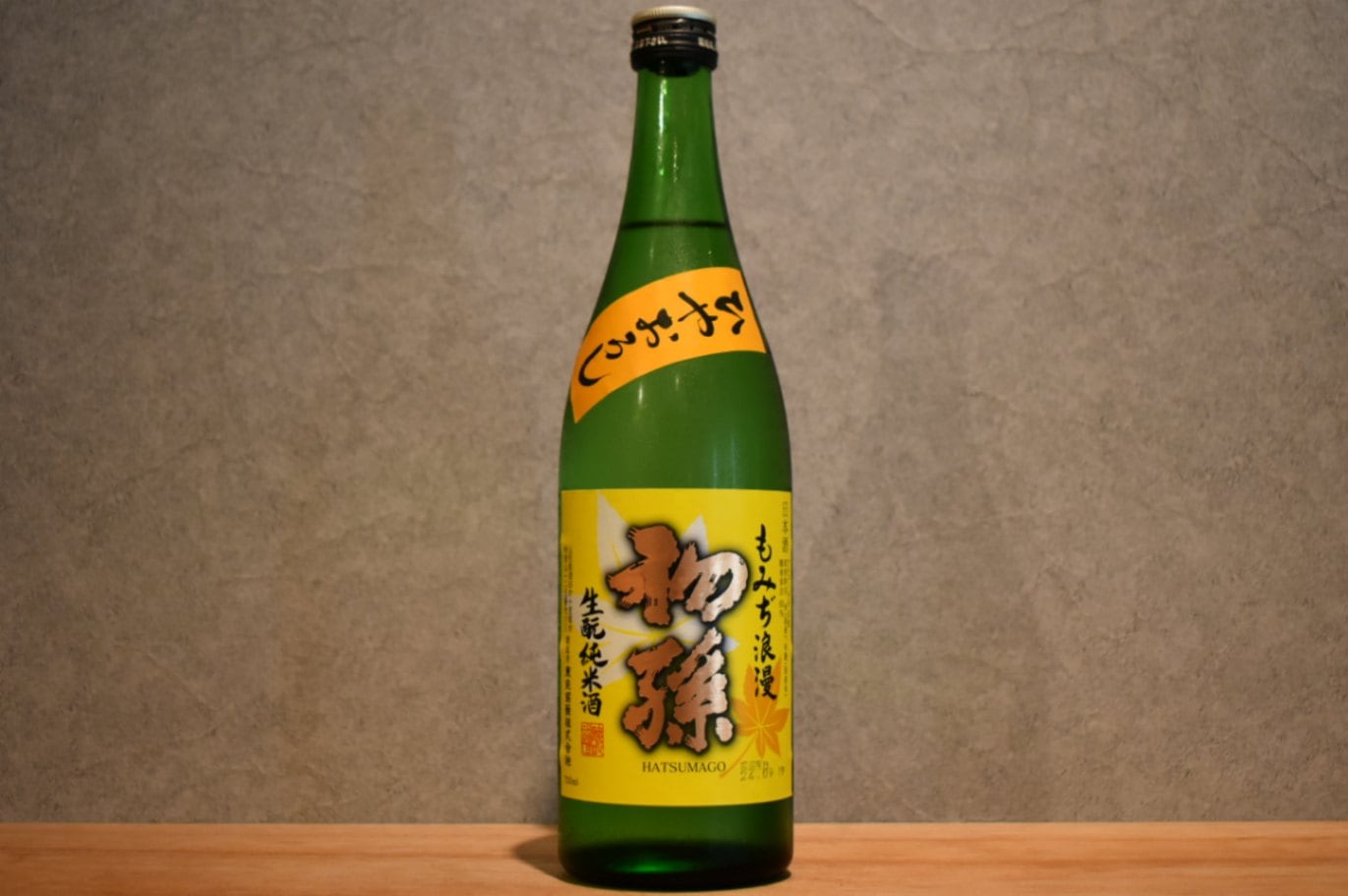 ◆ 初孫 もみぢ浪漫 純米酒 720ml ◆