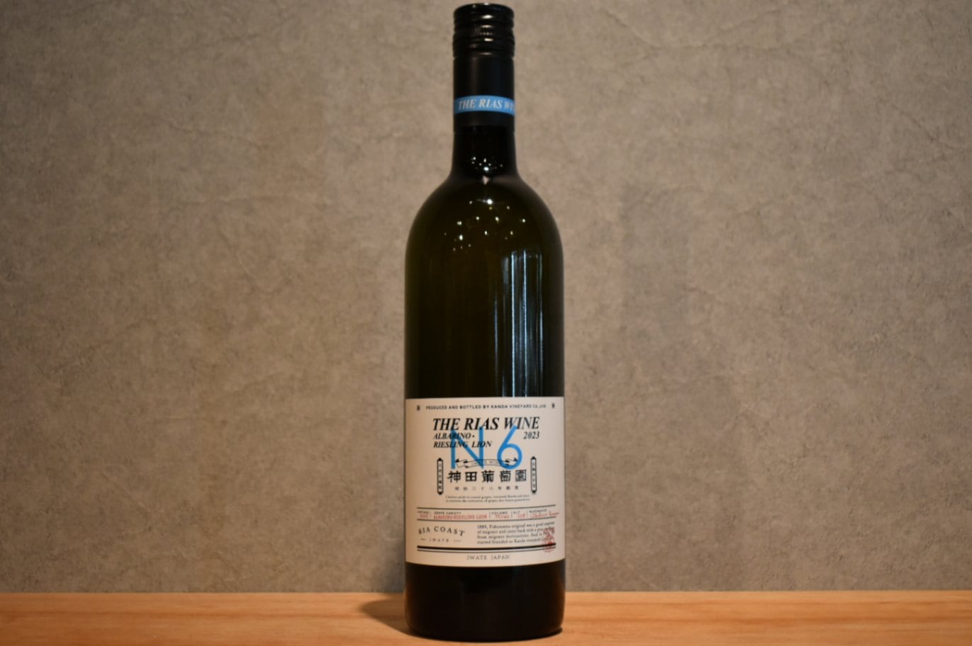 ◆ 神田葡萄園 アルバリーニョ＆リースリングリオン 2023 750ml ◆