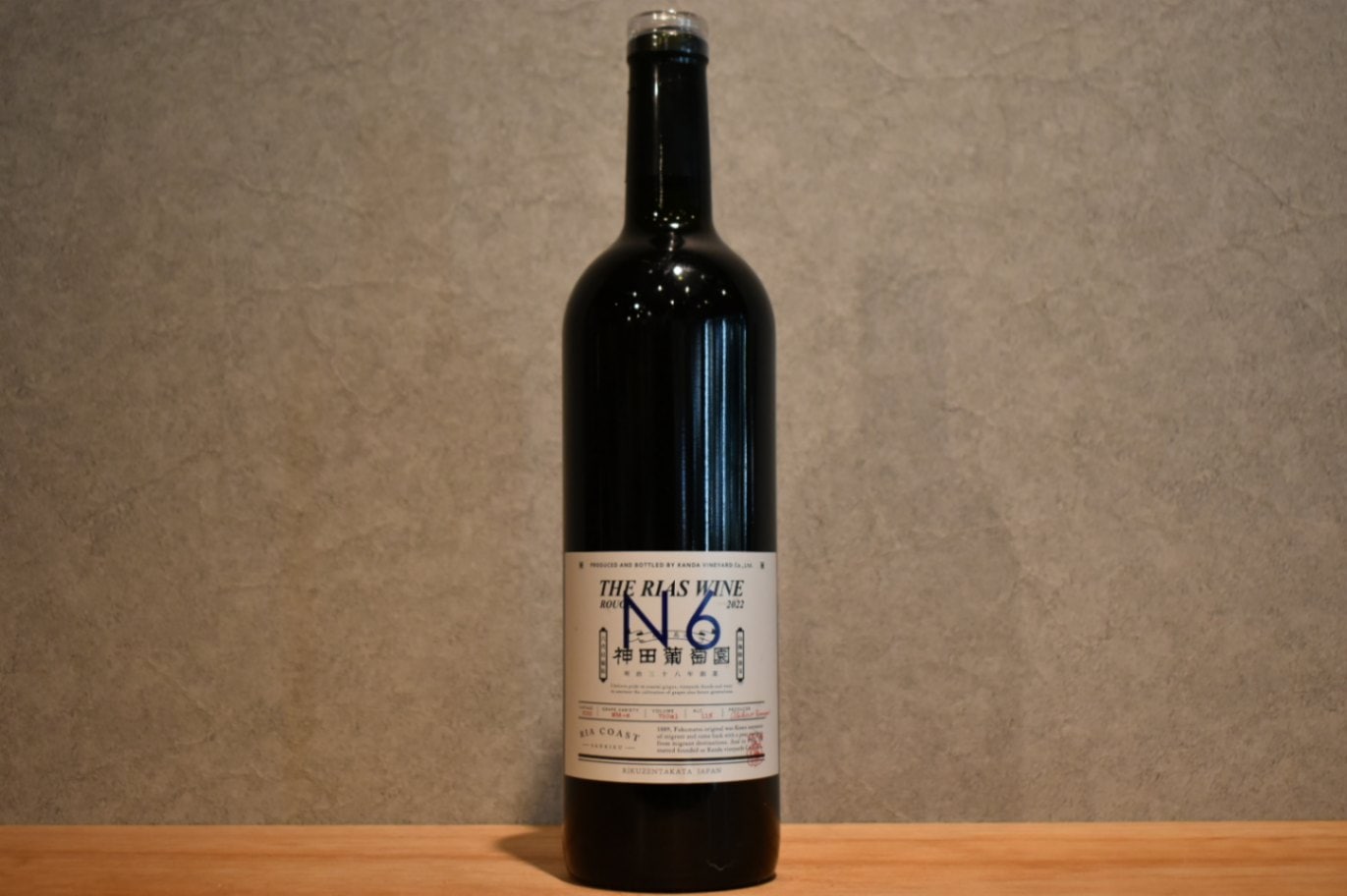 ◆ 神田葡萄園 ルージュ 2022 750ml ◆