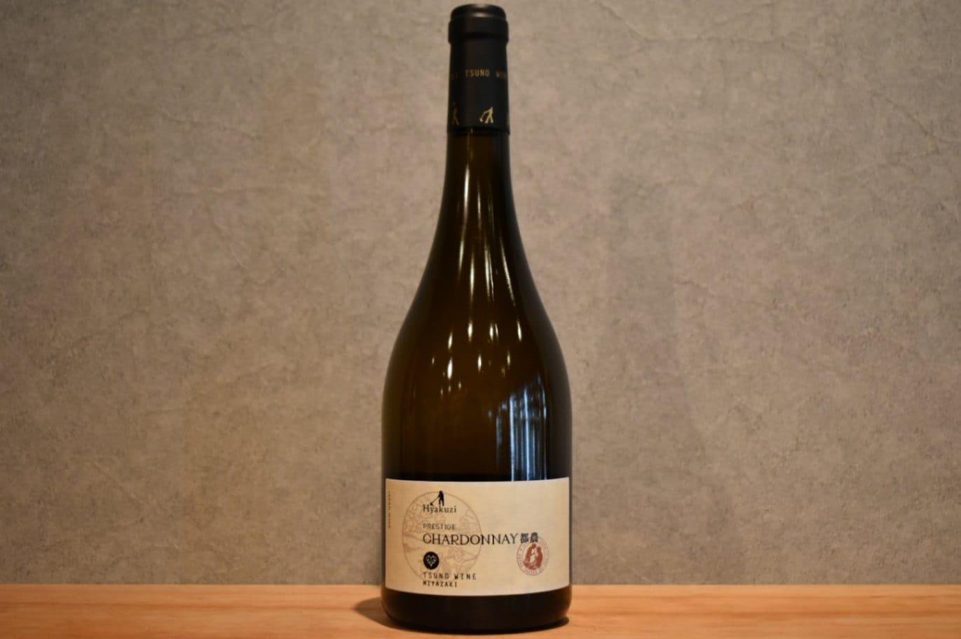 ◆ 都農ワイン プレステージ シャルドネ 都農 2022 化粧箱付き 750ml ◆