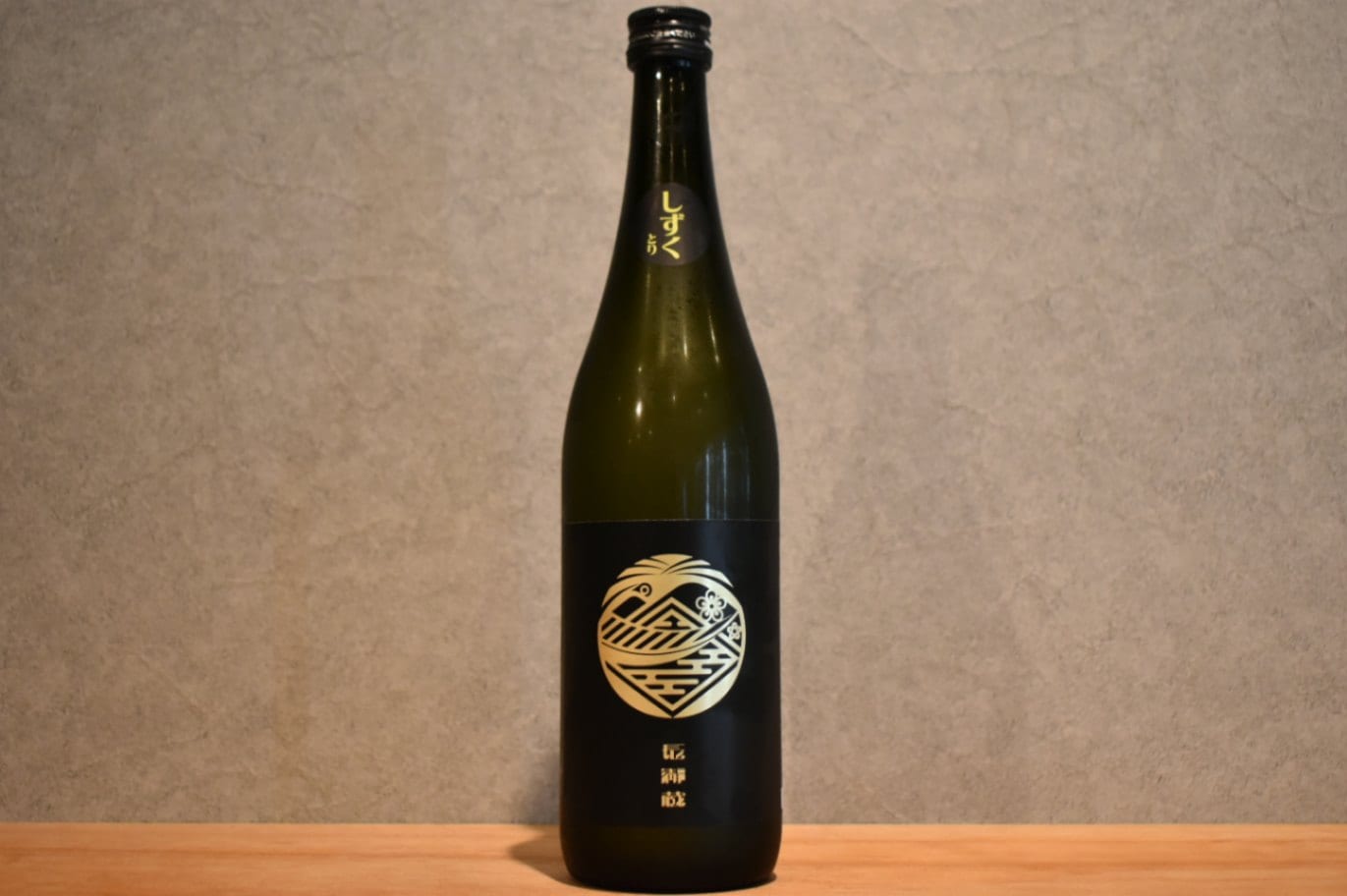 ◆ 長瀞蔵 純米吟醸 しずく採り 720ml ◆