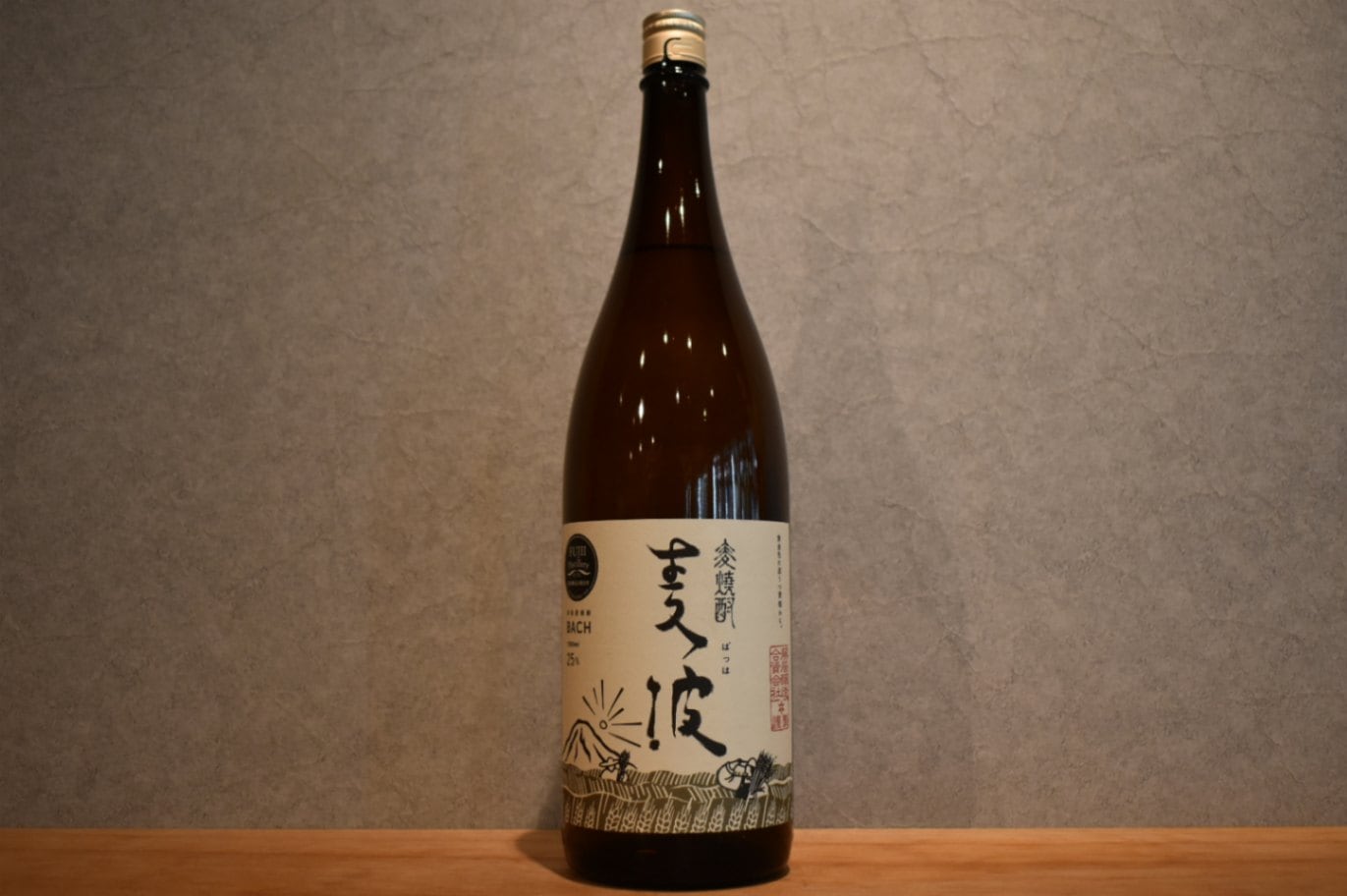 ◆ 藤居醸造 麦波 麦 25度 1800ml ◆