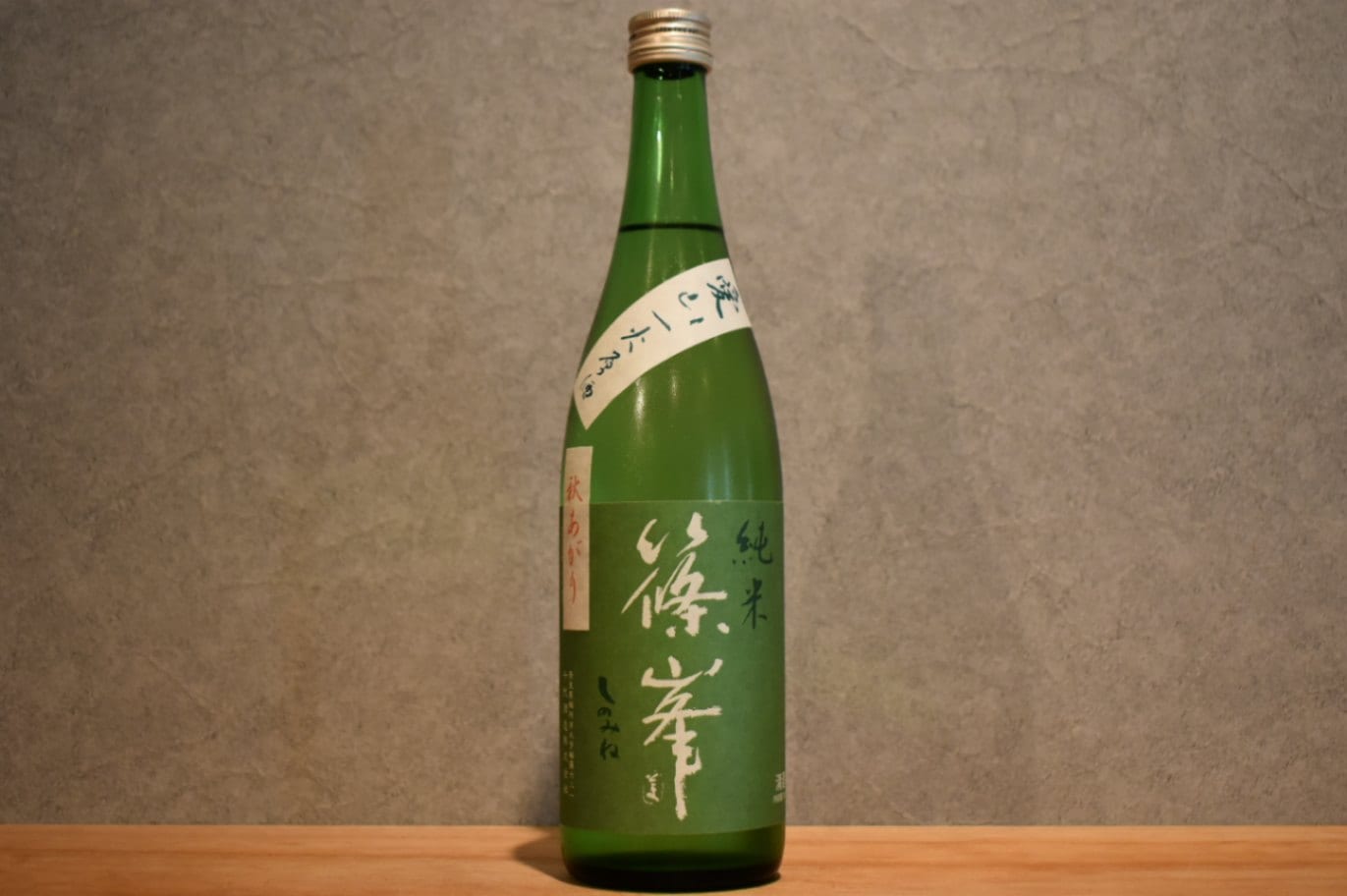 ◆ 篠峯 愛山 純米 秋あがり 720ml  ◆