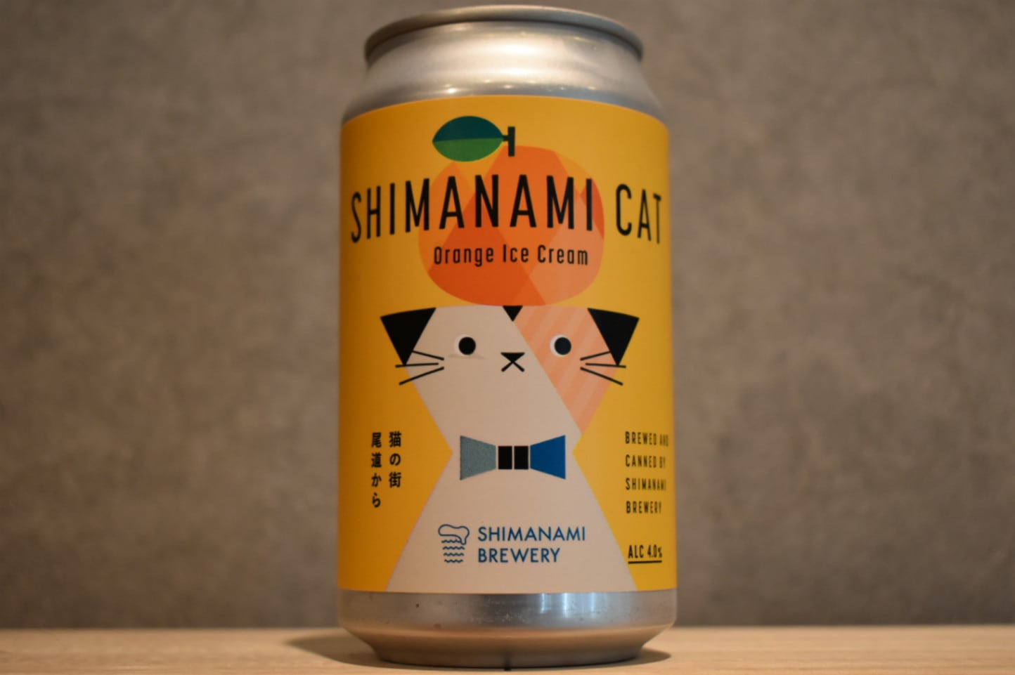 ◆ しまなみブルワリー しまなみキャット オレンジアイスクリーム 350ml ◆