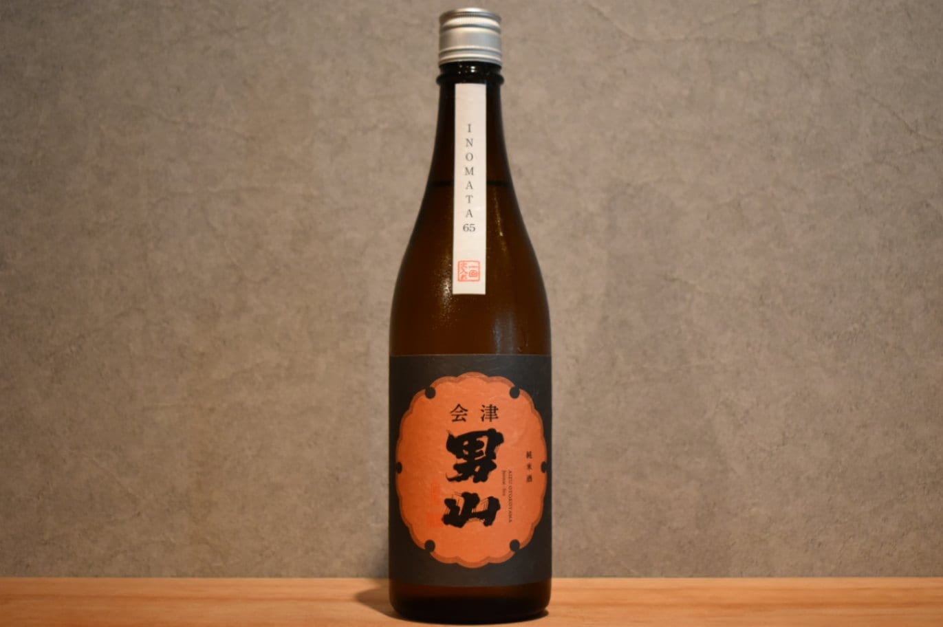 ◆ 会津男山 INOMATA65 1回火入れ 720ml ◆