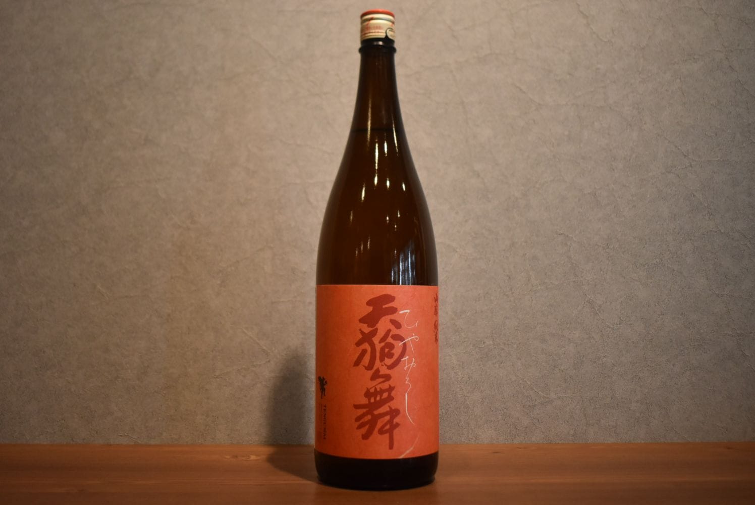 ◆ 天狗舞 山廃純米 ひやおろし 1800ml ◆