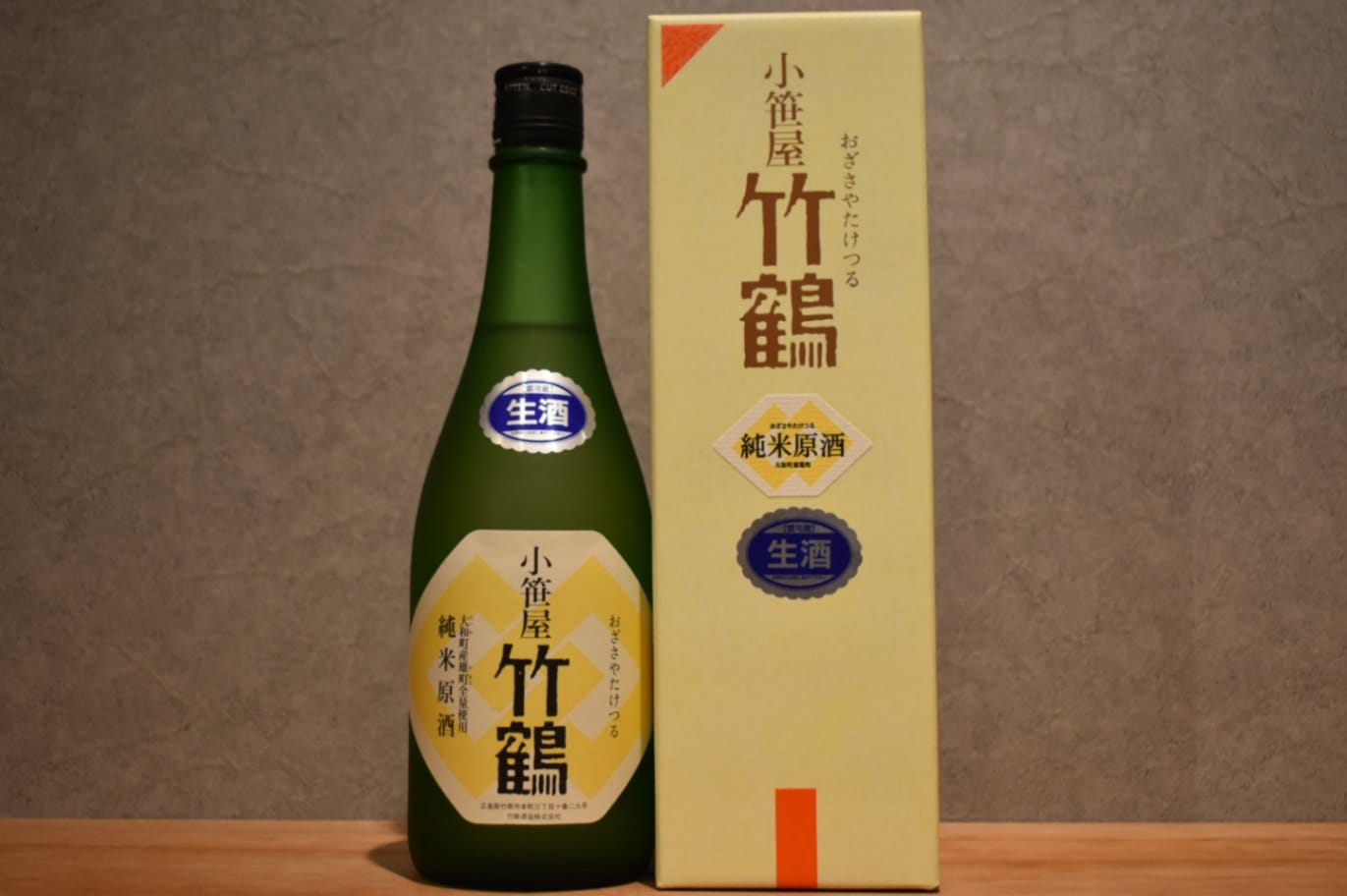◆ 小笹屋竹鶴 大和雄町 純米原酒 「生」 R5BY 720ml ◆
