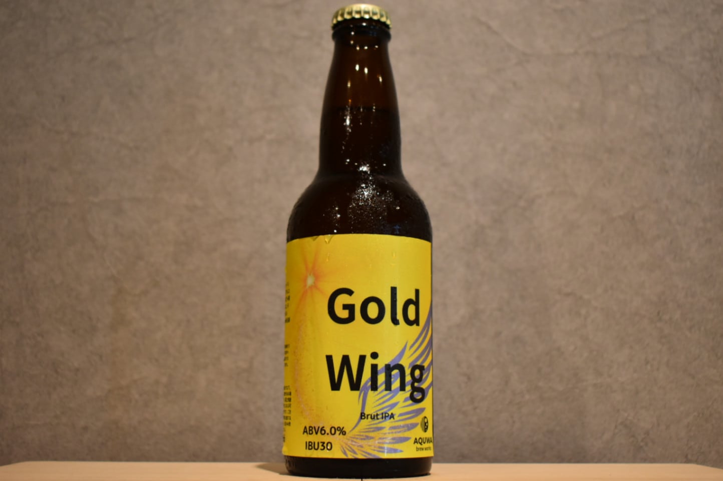 ◆ AQUWA brew works Gold wing 330ml ◆