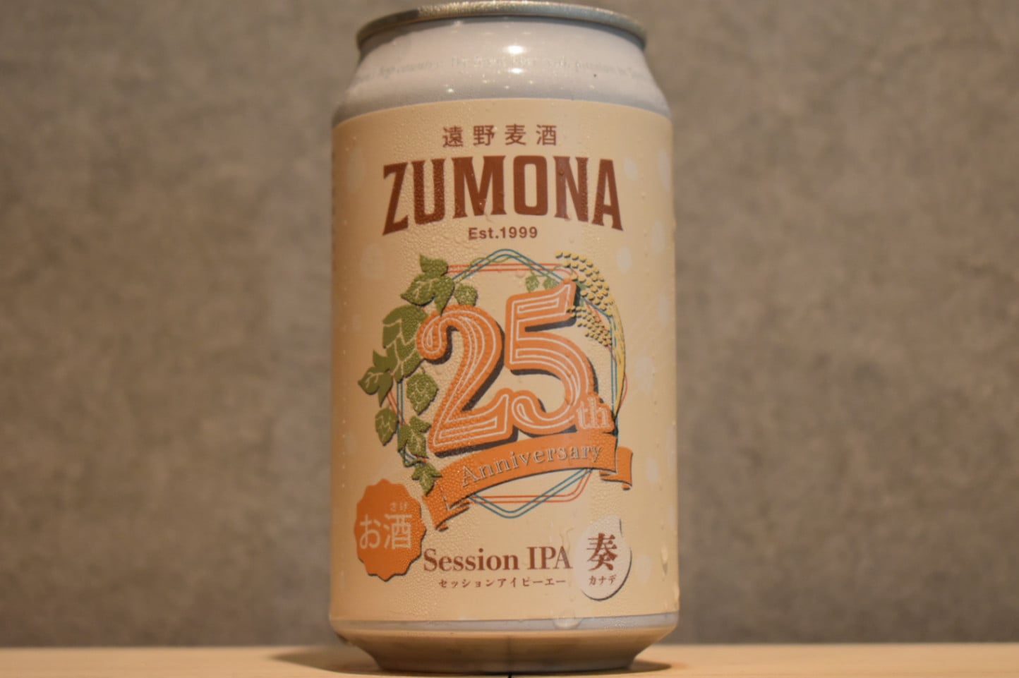 ◆ 遠野麦酒ZUMONA 創業25周年記念ビール sessionIPA～奏～ kanade 350ml ◆