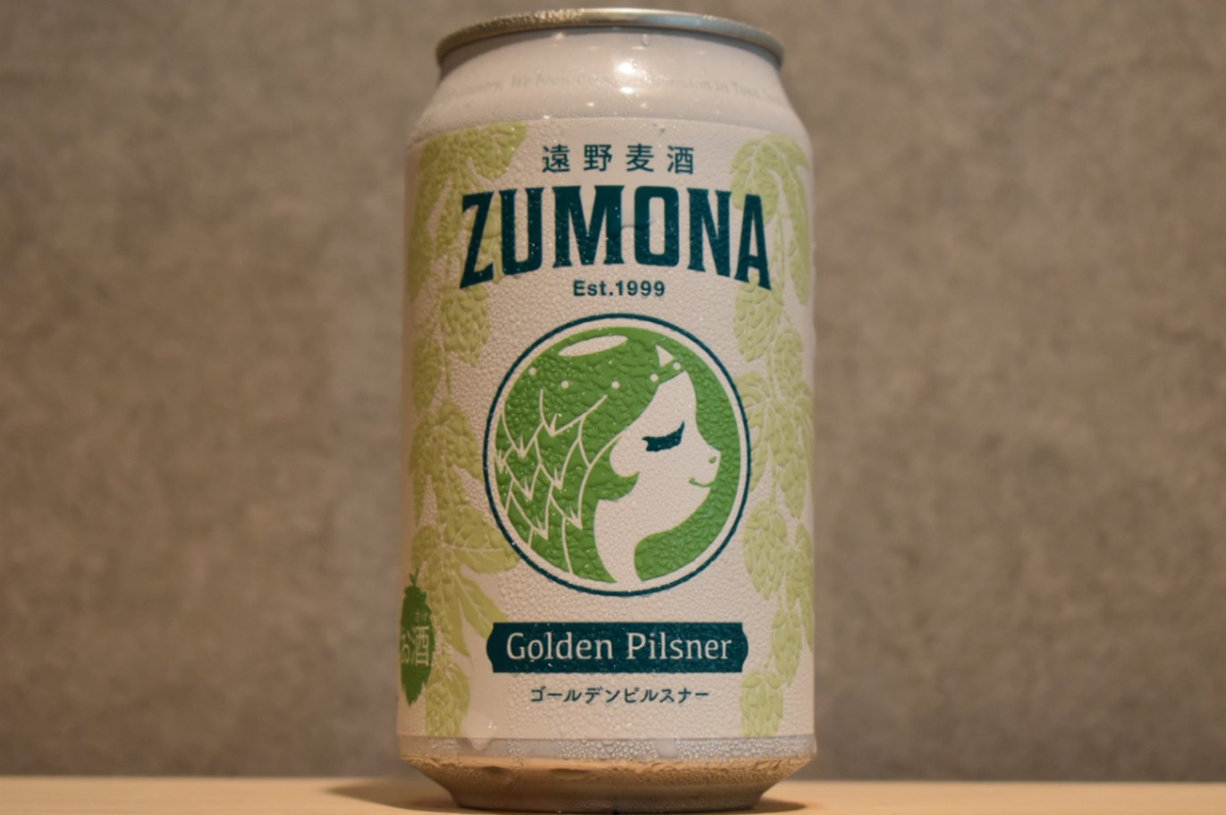 ◆ 遠野麦酒ZUMONA ゴールデンピルスナー 350ml ◆