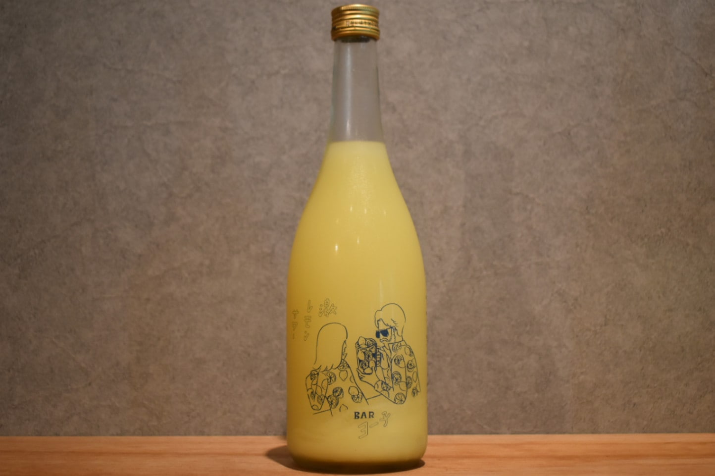 ◆ Bar ヨー子　激レモンサワー 720ml ◆