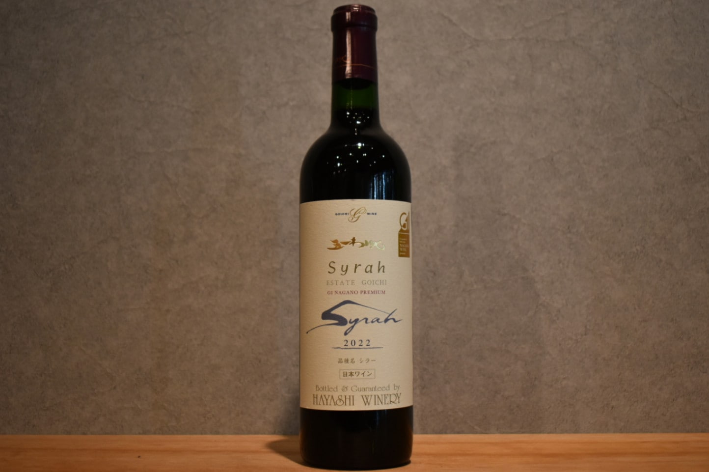 ◆ 五一ワイン エステート シラー 2022 750ml ◆