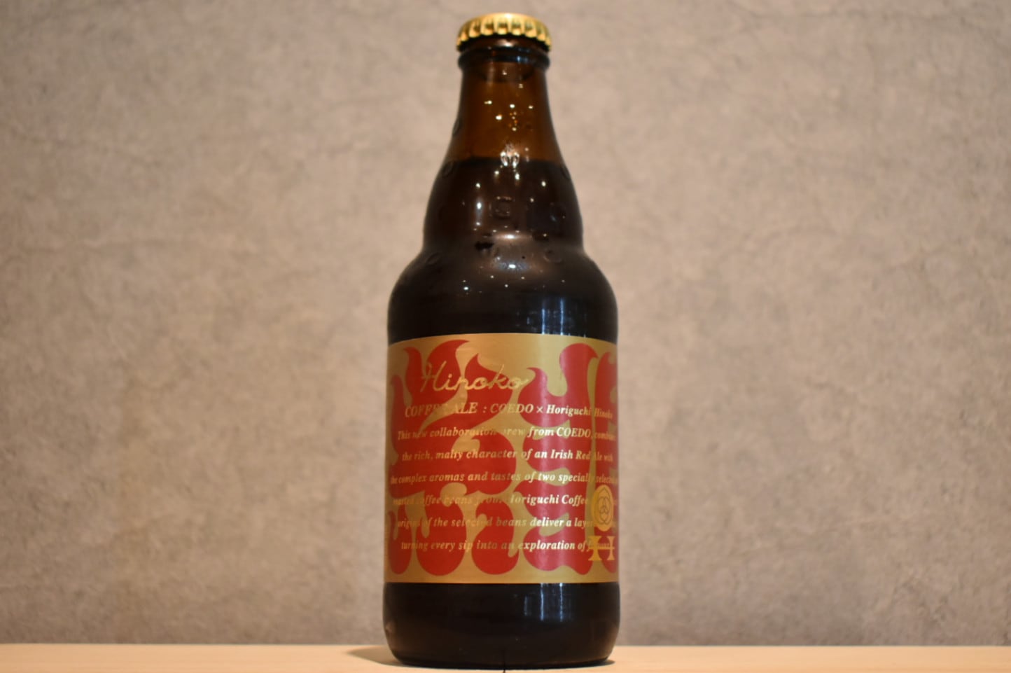 ◆ 堀口珈琲 × COEDO 緋ノ香-Hinoko- 330ml ◆