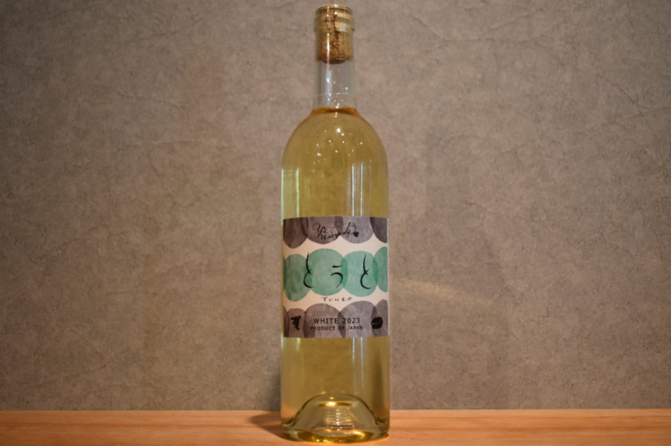 ◆ ワイズヴィンヤーズ とうと 白 2023 750ml ◆