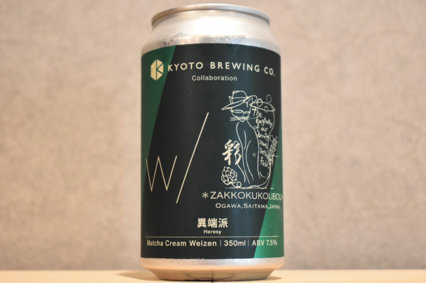 ◆ 京都醸造 異端派 350ml ◆