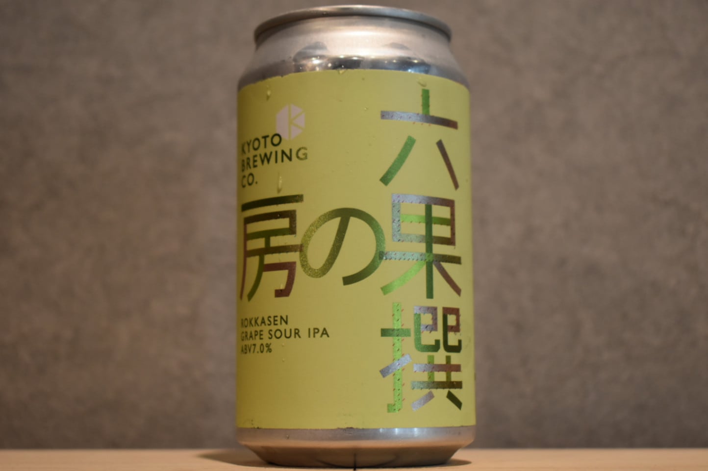 ◆ 京都醸造 房の果 350ml ◆