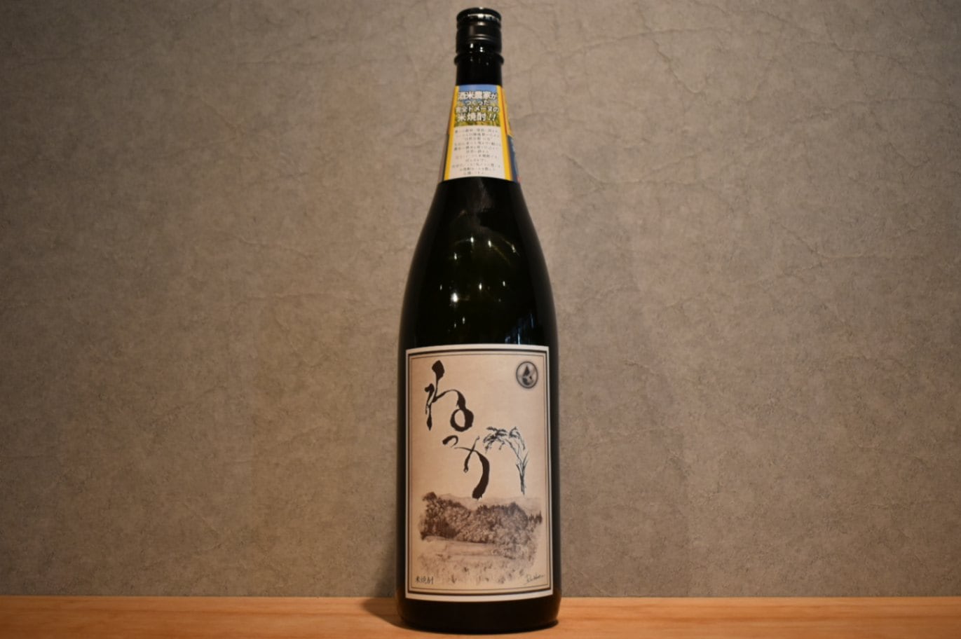 ◆ ねっか 2024年度蒸留 米 25度 1800ml ◆