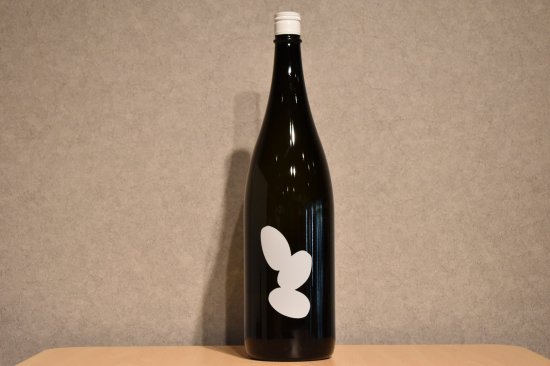 ◆ 大嶺3粒 無濾過生原酒 山田錦 1800ml ◆
