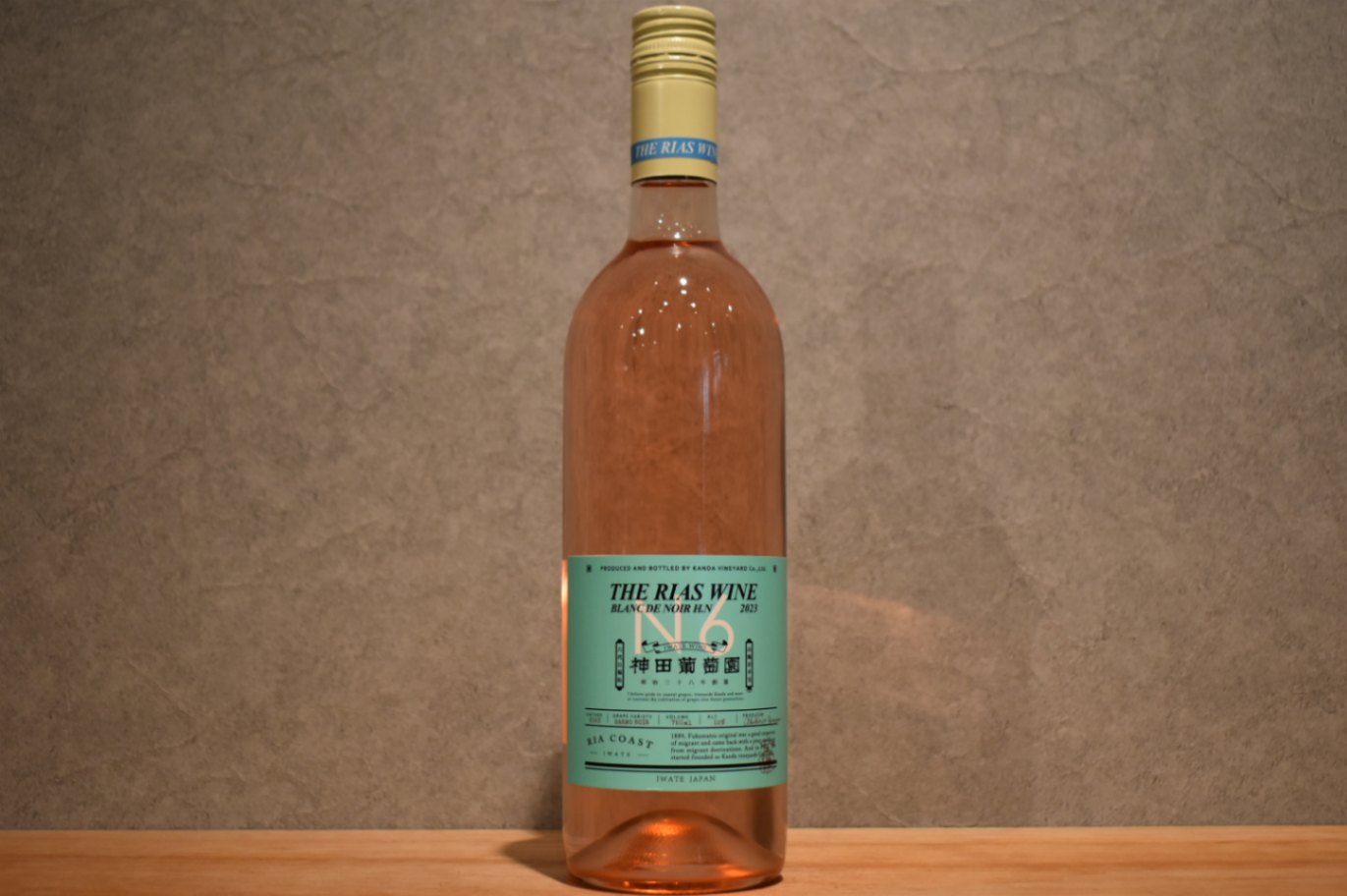 ◆ 神田葡萄園 ブランドノワール H.N 2023 750ml ◆