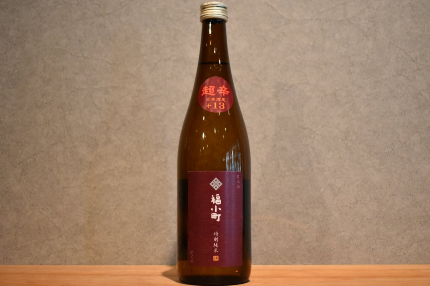 福小町 特別純米 超辛一回火入 720ml｜こみや酒店 ONLINE STORE
