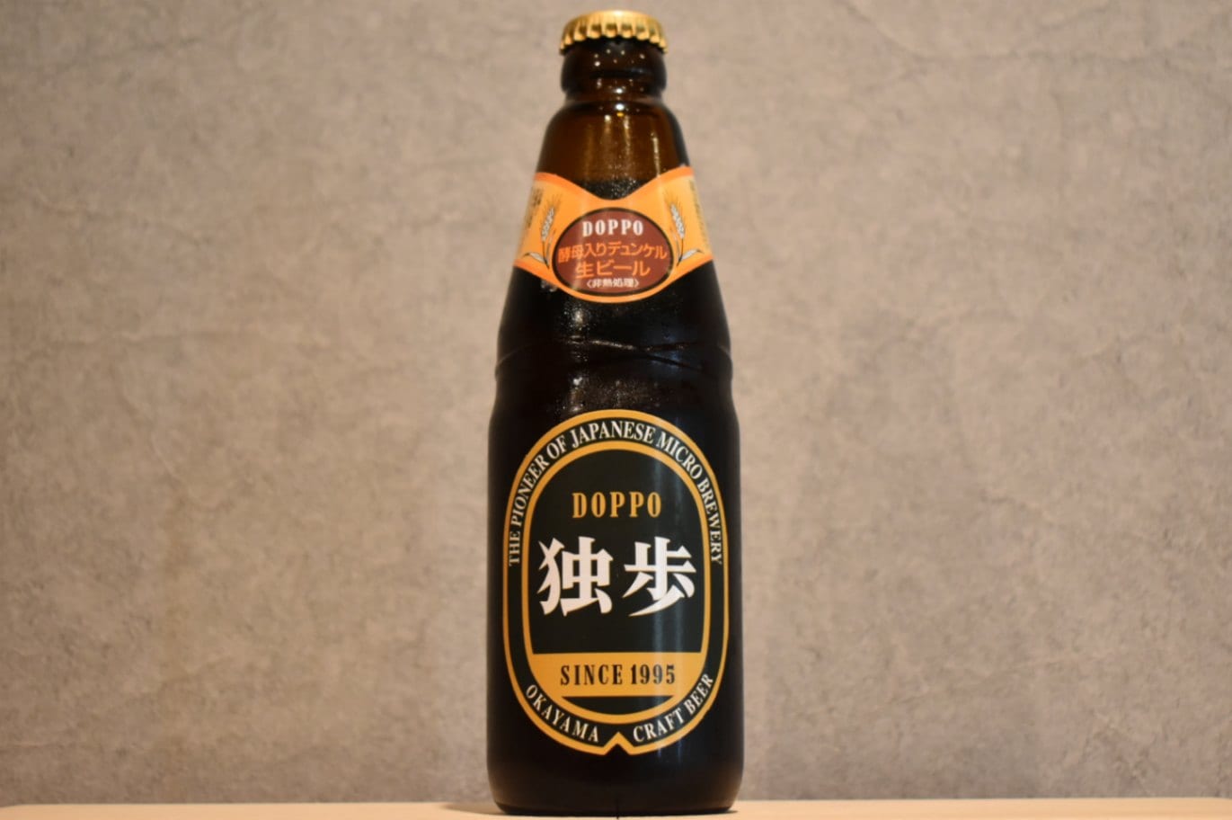 ◆ 独歩ビール デュンケル 330ml ◆
