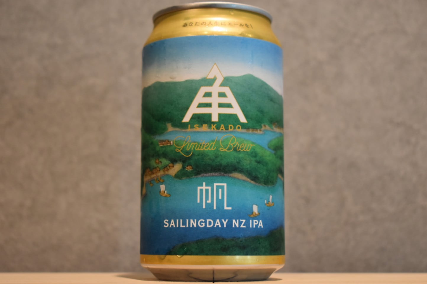 ◆ 伊勢角屋麦酒 SAILINGDAY NZ IPA 350ml ◆