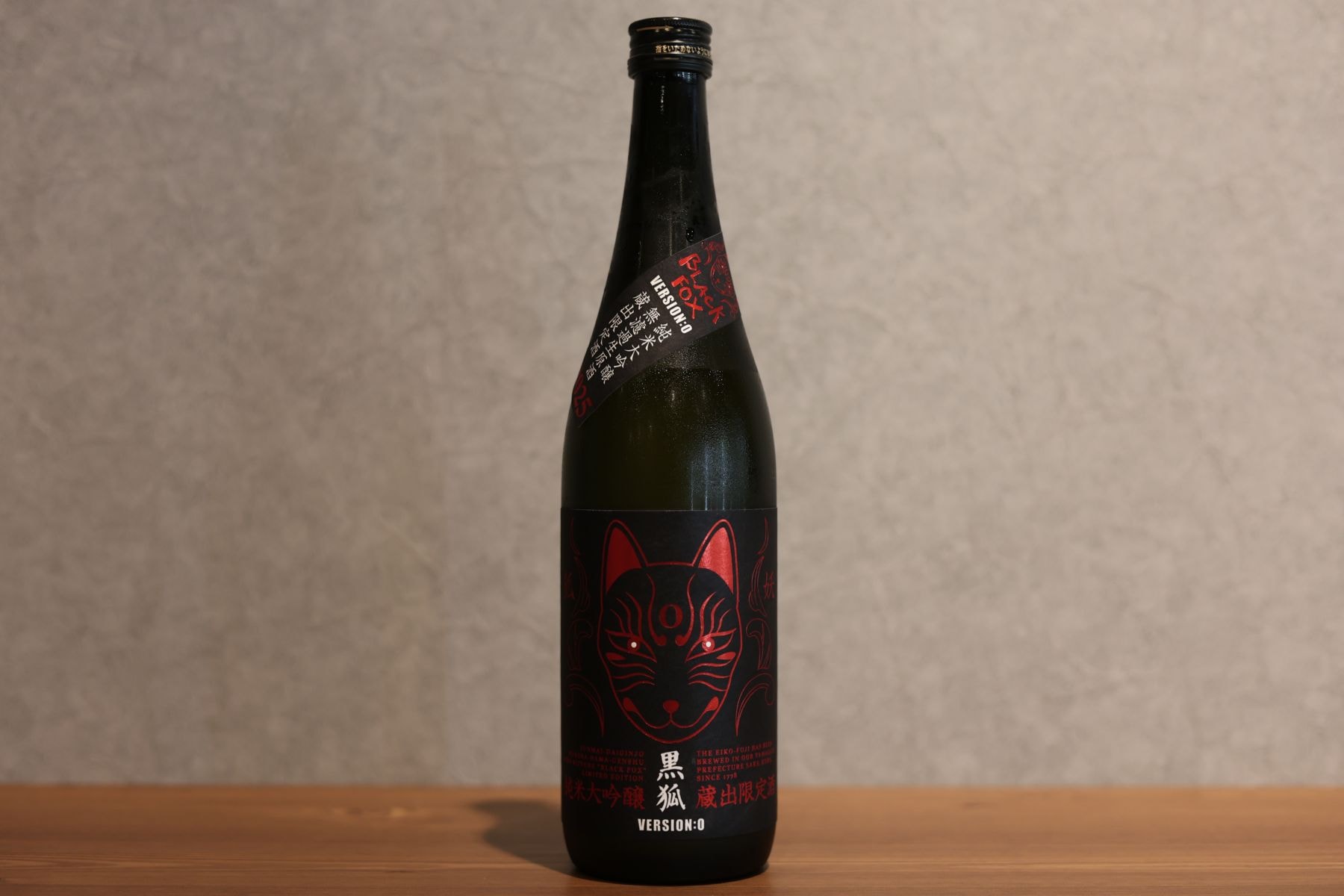 冨士酒造 純米酒 2020年製造 14%　新品　750㍉ 冨士酒造 純米酒 2020年製造 14% 新品 750㍉ 冨士酒造 純米酒 2020