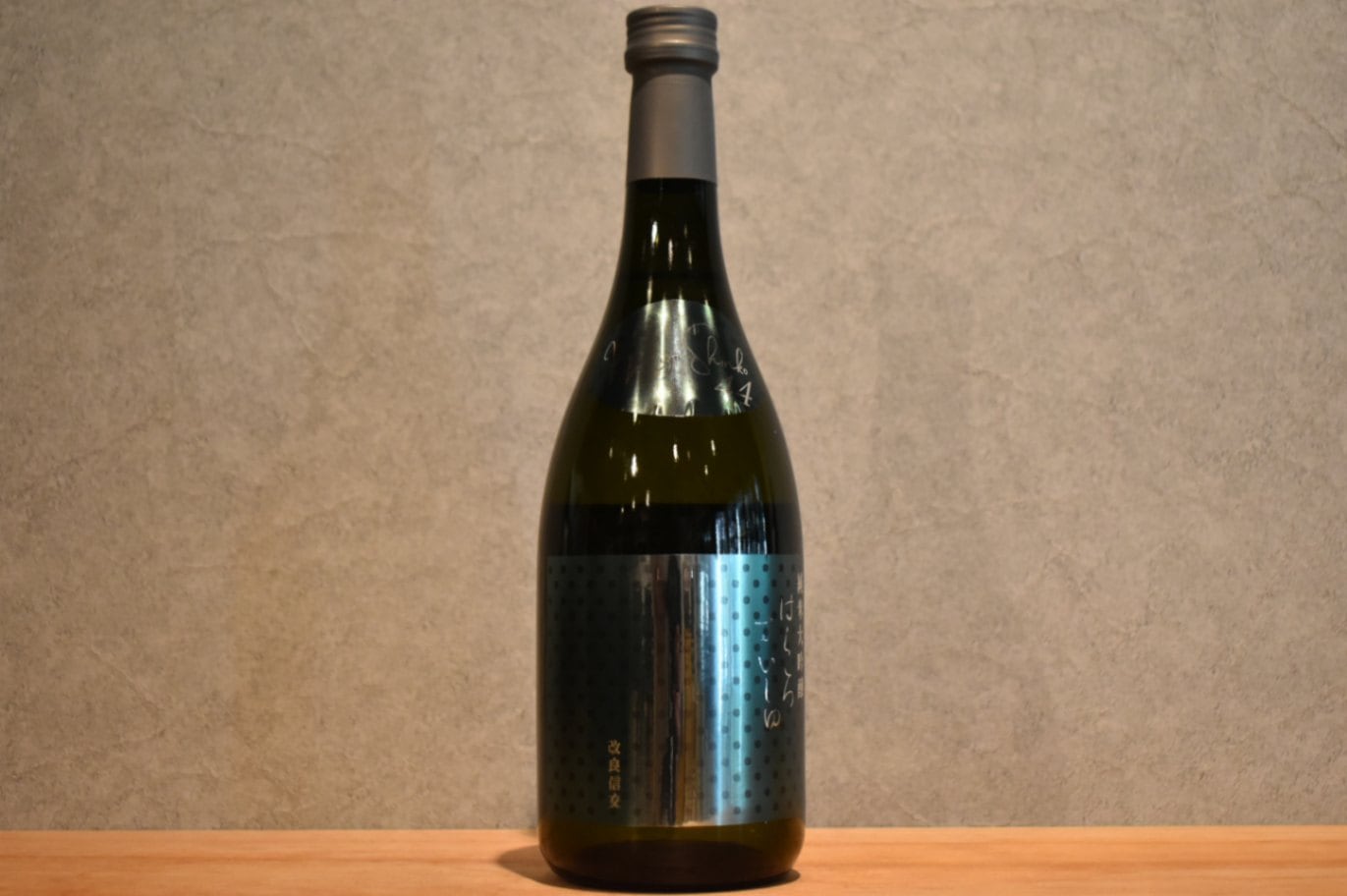 ◆ 白露垂珠 はくろすいしゅ 純米大吟醸 改良信交44 720ml ◆