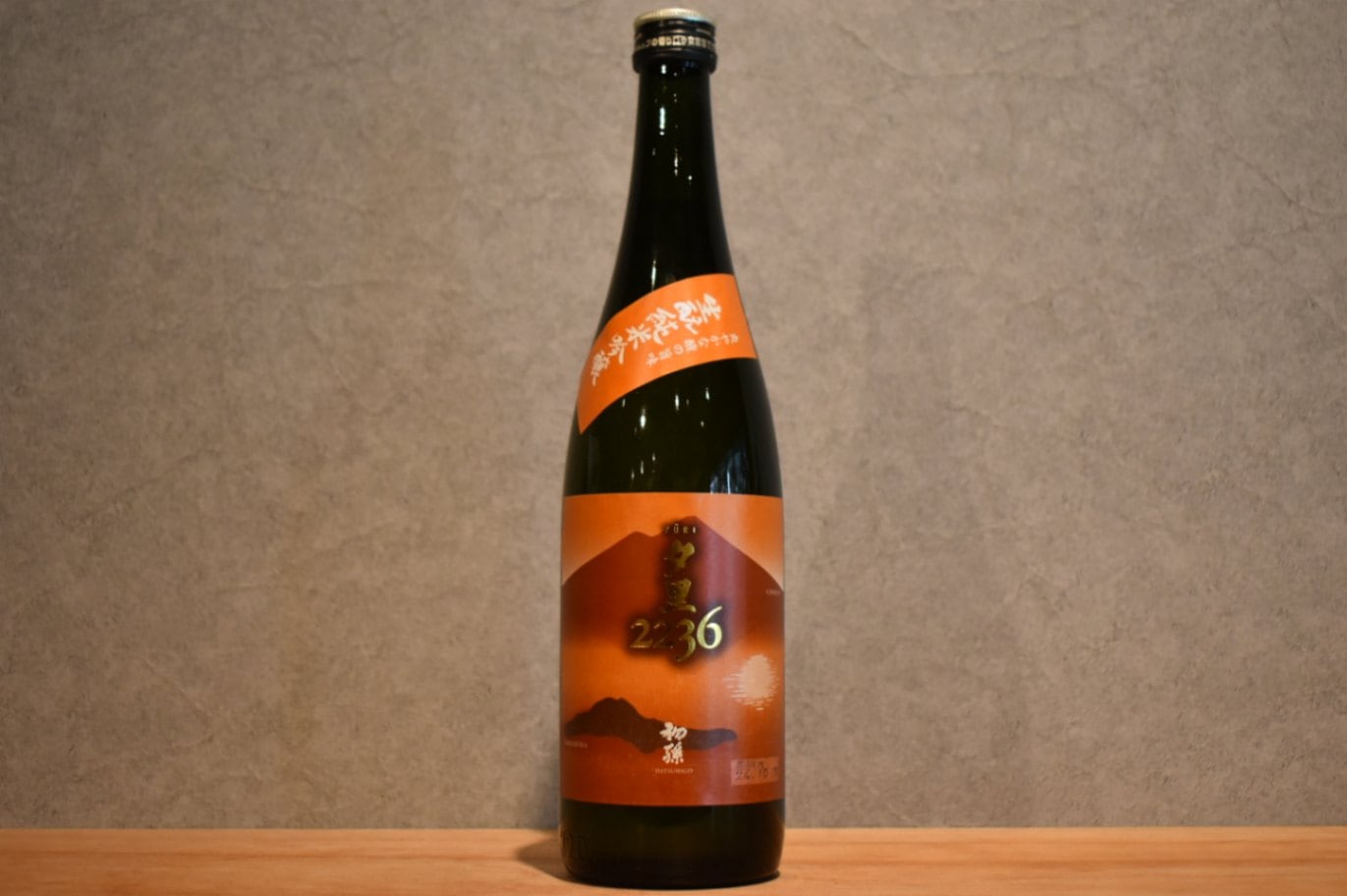 ◆ 初孫 純米吟醸 夕里2236 720ml ◆