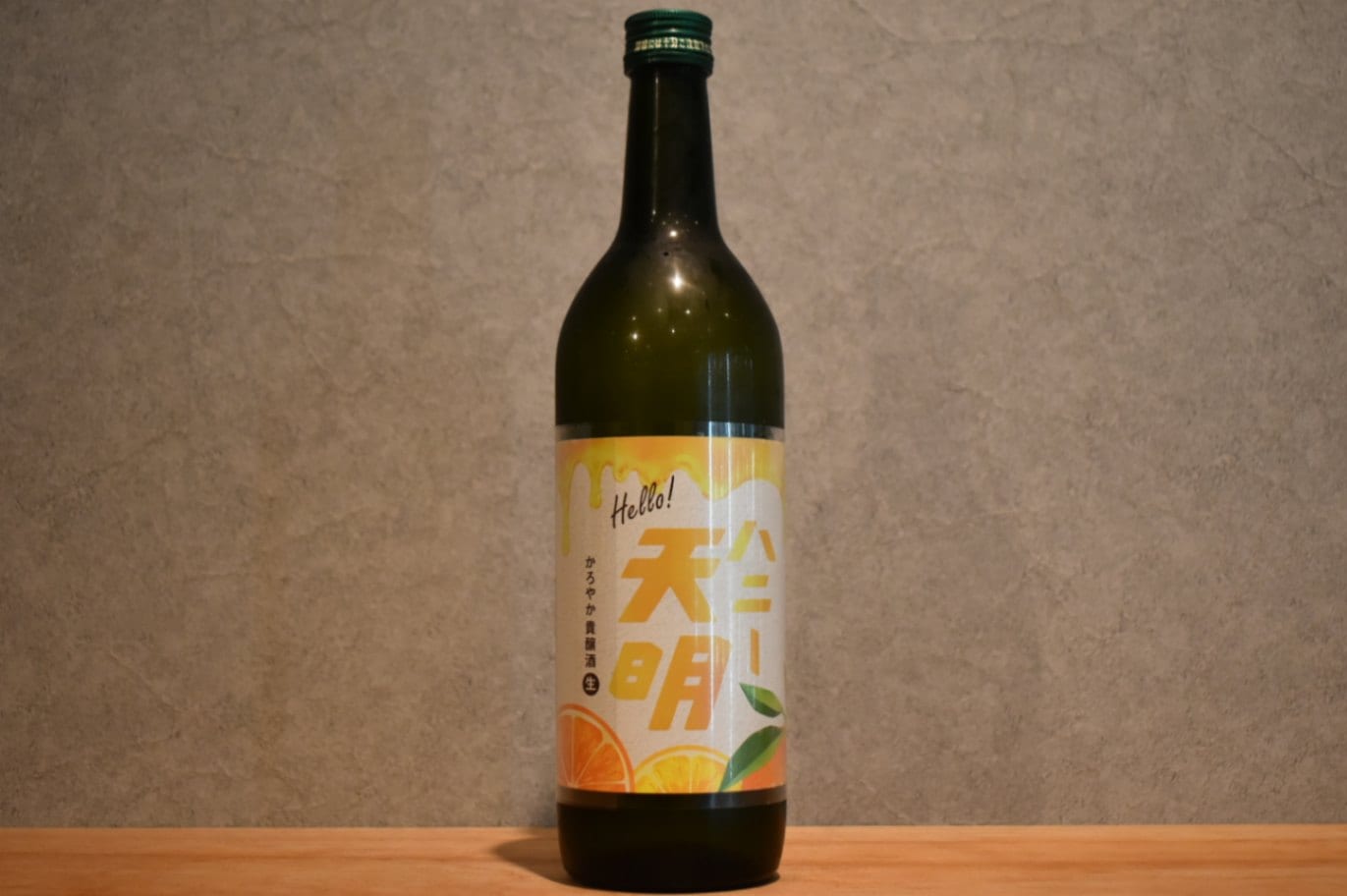 ◆ ハニー天明　かろやか貴醸酒<生> 720ml ◆
