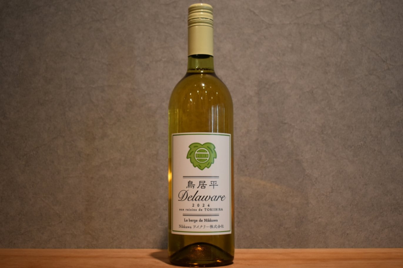 ◆ NIKKAWA WINERY デラウェア 2024 750ml ◆