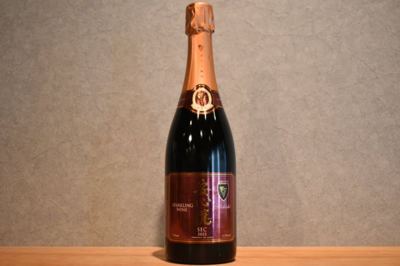 ◆ 安心院葡萄酒工房 安心院スパークリングワイン 赤 2022 750ml ◆