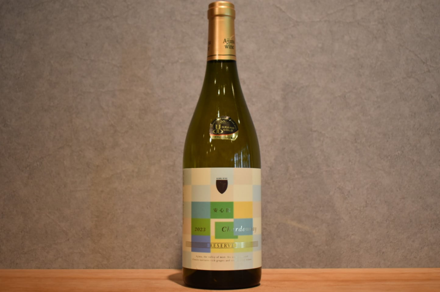 ◆ 安心院葡萄酒工房 安心院ワインシャルドネリザーブ 2023 750ml ◆