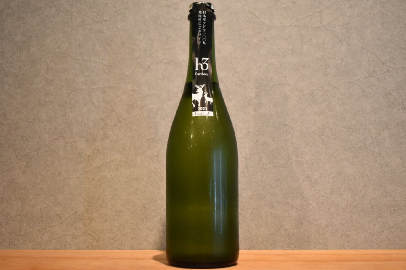 ◆ ヒトミワイナリー h3 Caribou 2023 Lot2 白 750ml ◆