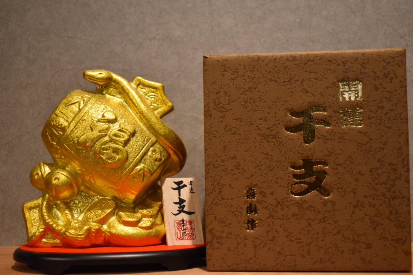 ◆ すき酒造 2025年 干支ボトル 芋 25度 720ml ◆