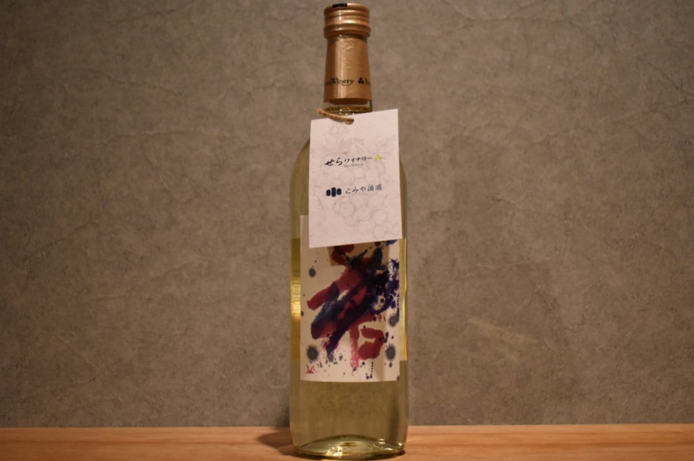 ◆ せらワイナリー ハニーヴィーナス ヌーヴォー 2024 for KOMIYA 720ml ◆