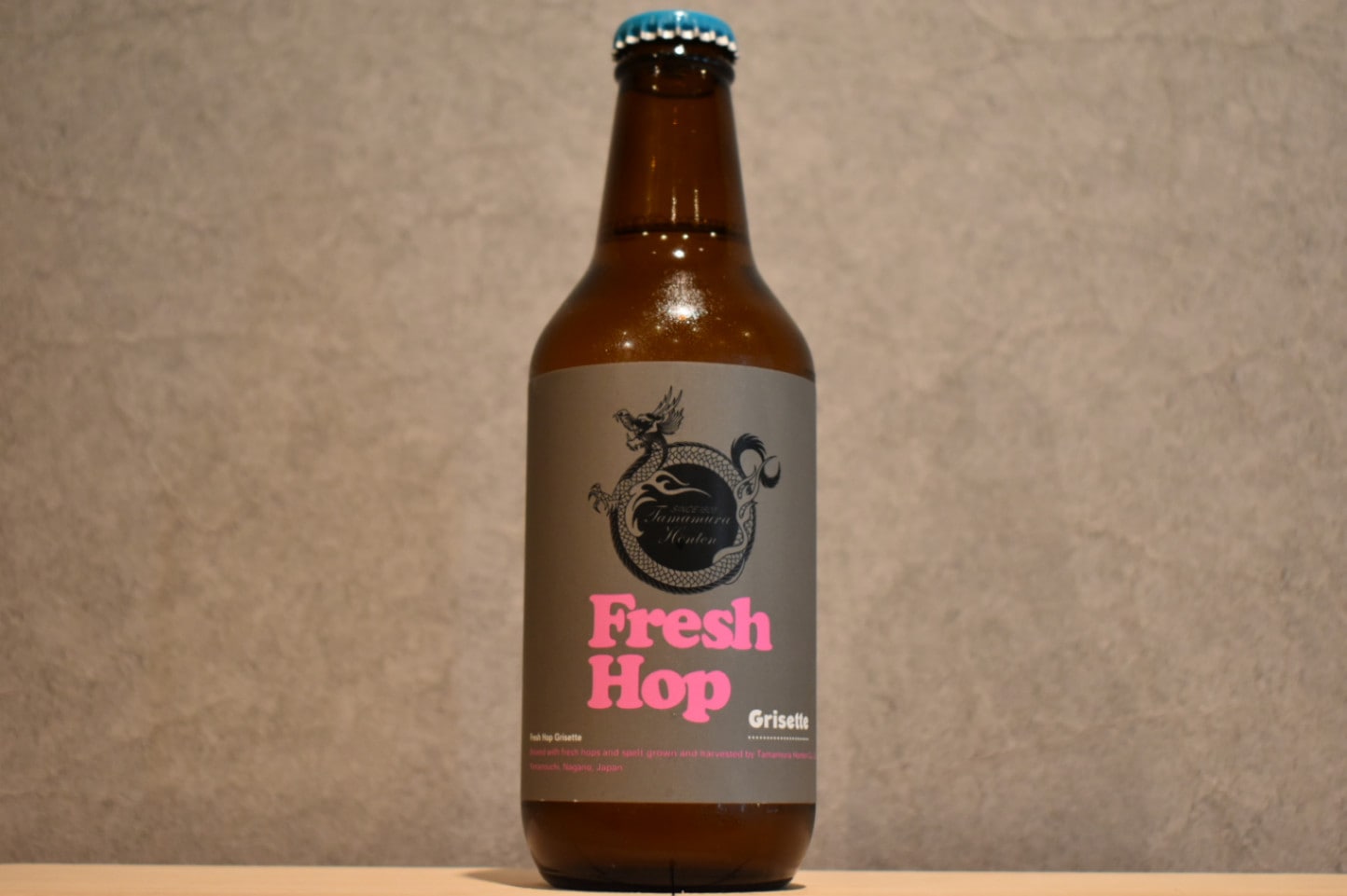 ◆ 志賀高原ビール Fresh Hop Grisette 330ml ◆