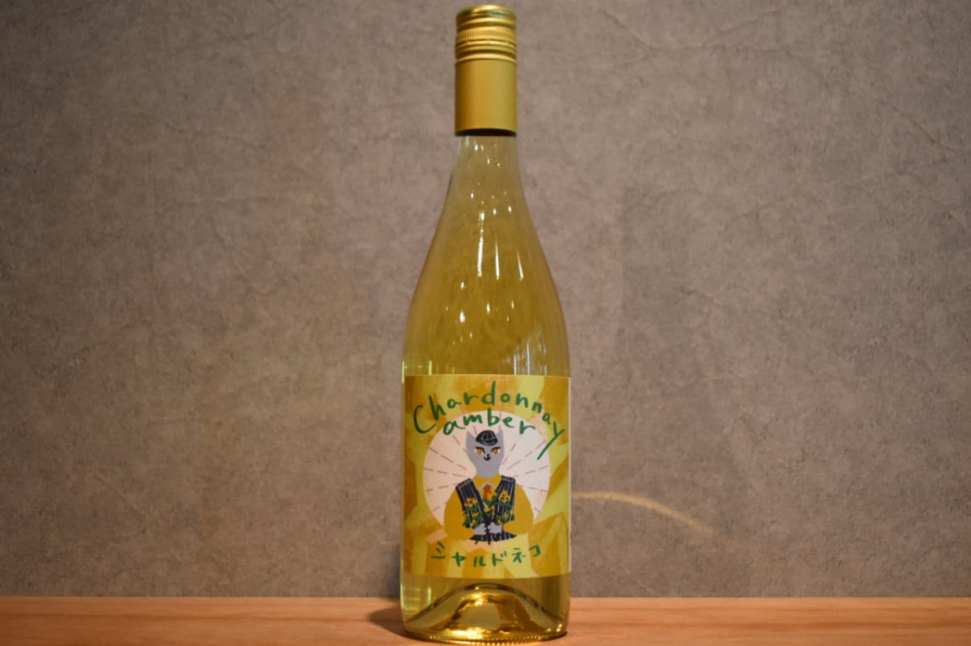 ◆ 三養醸造 シャルドネコ・アンバー NV 750ml ◆