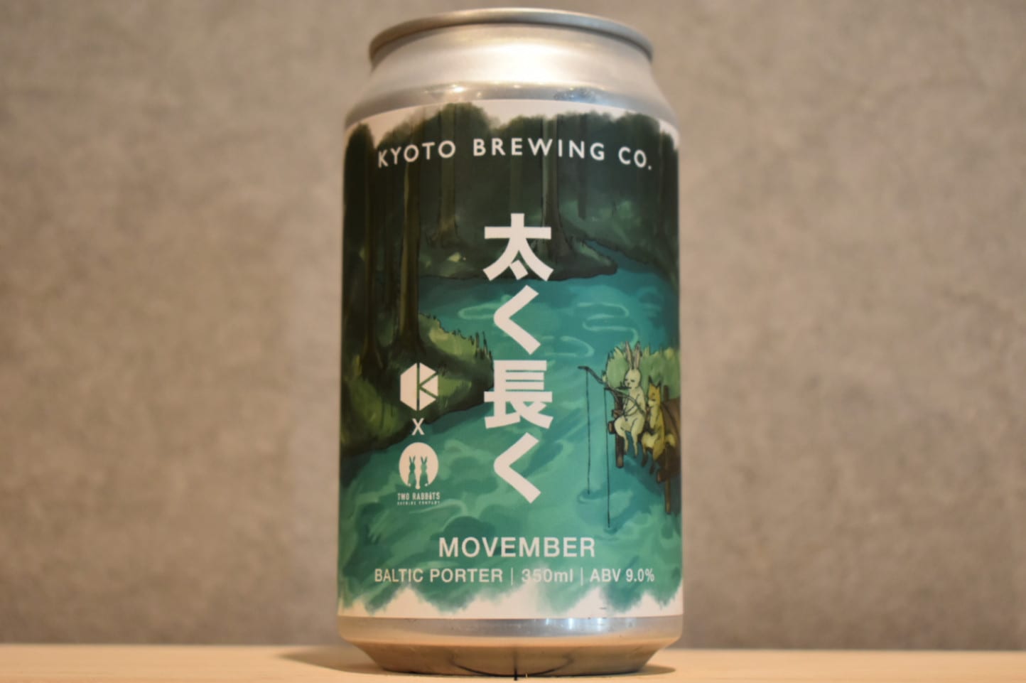 ◆ 京都醸造 太く長く 350ml ◆