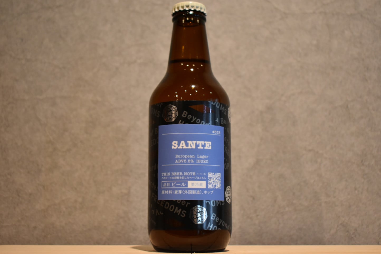 ◆ 忽布古丹醸造 SANTE 330ml ◆