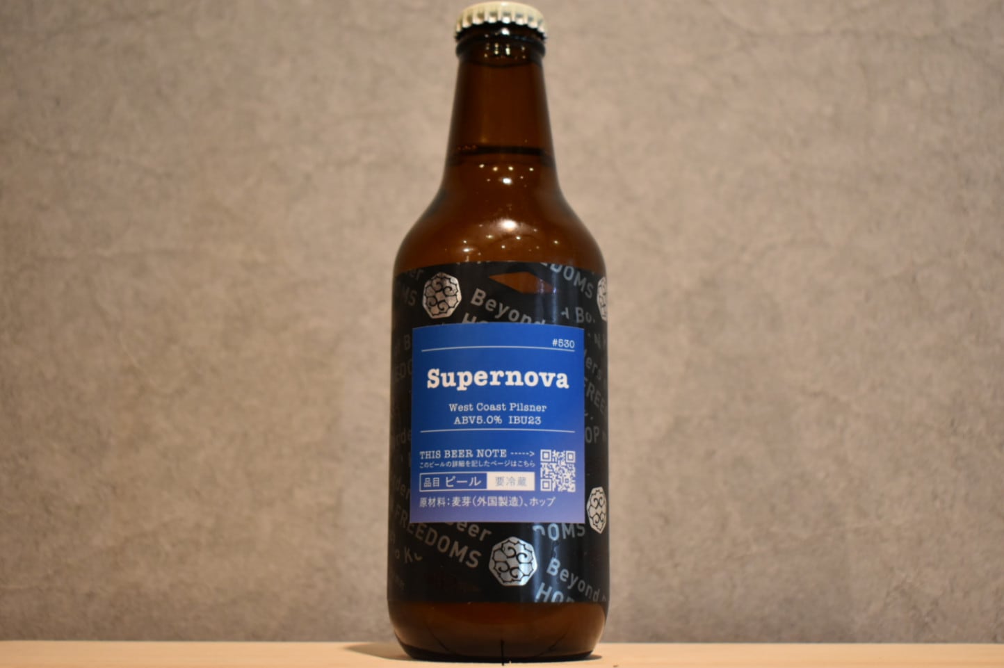 ◆ 忽布古丹醸造 Supernova 330ml ◆